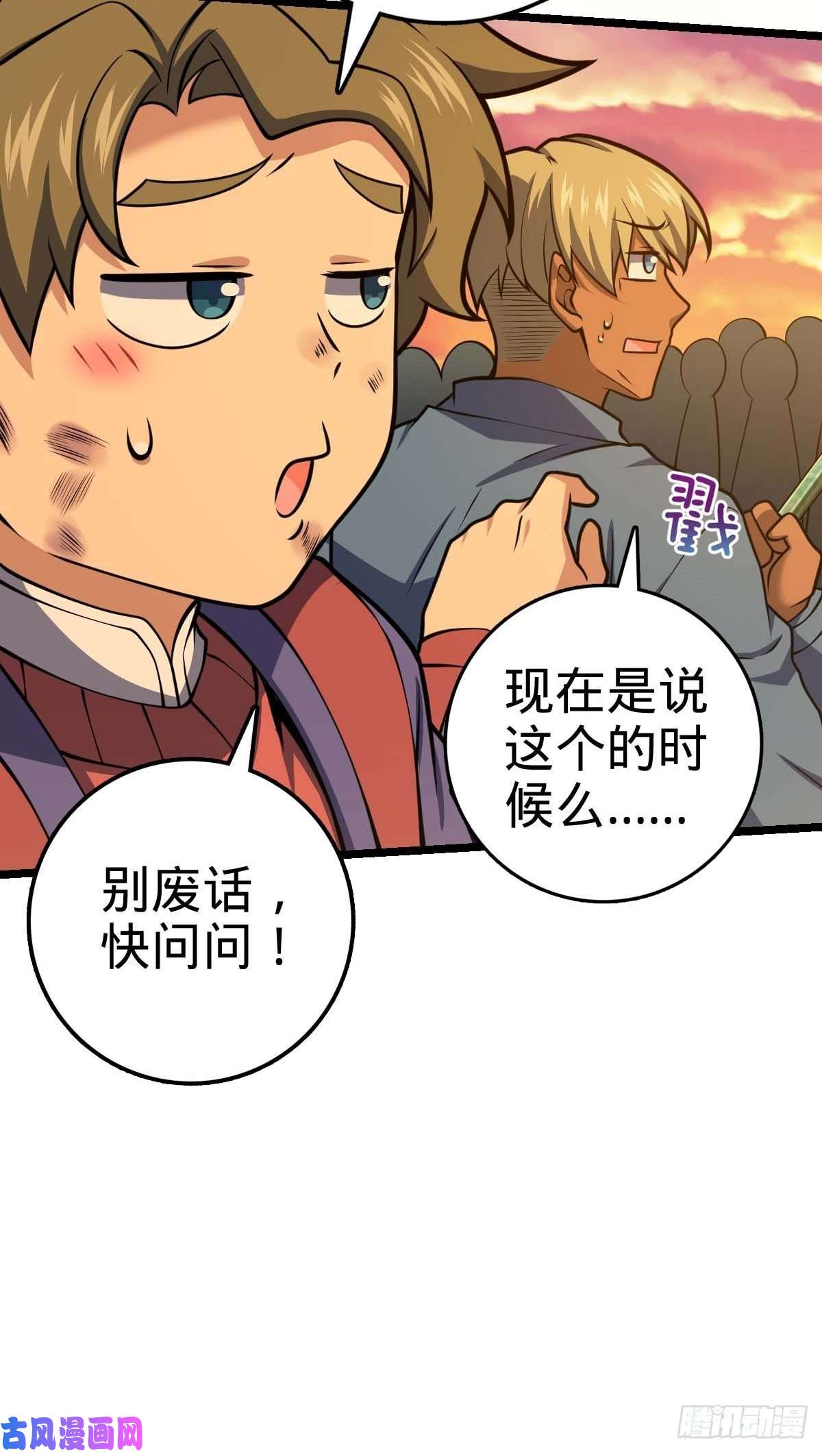 大王饶命379 血色战斗