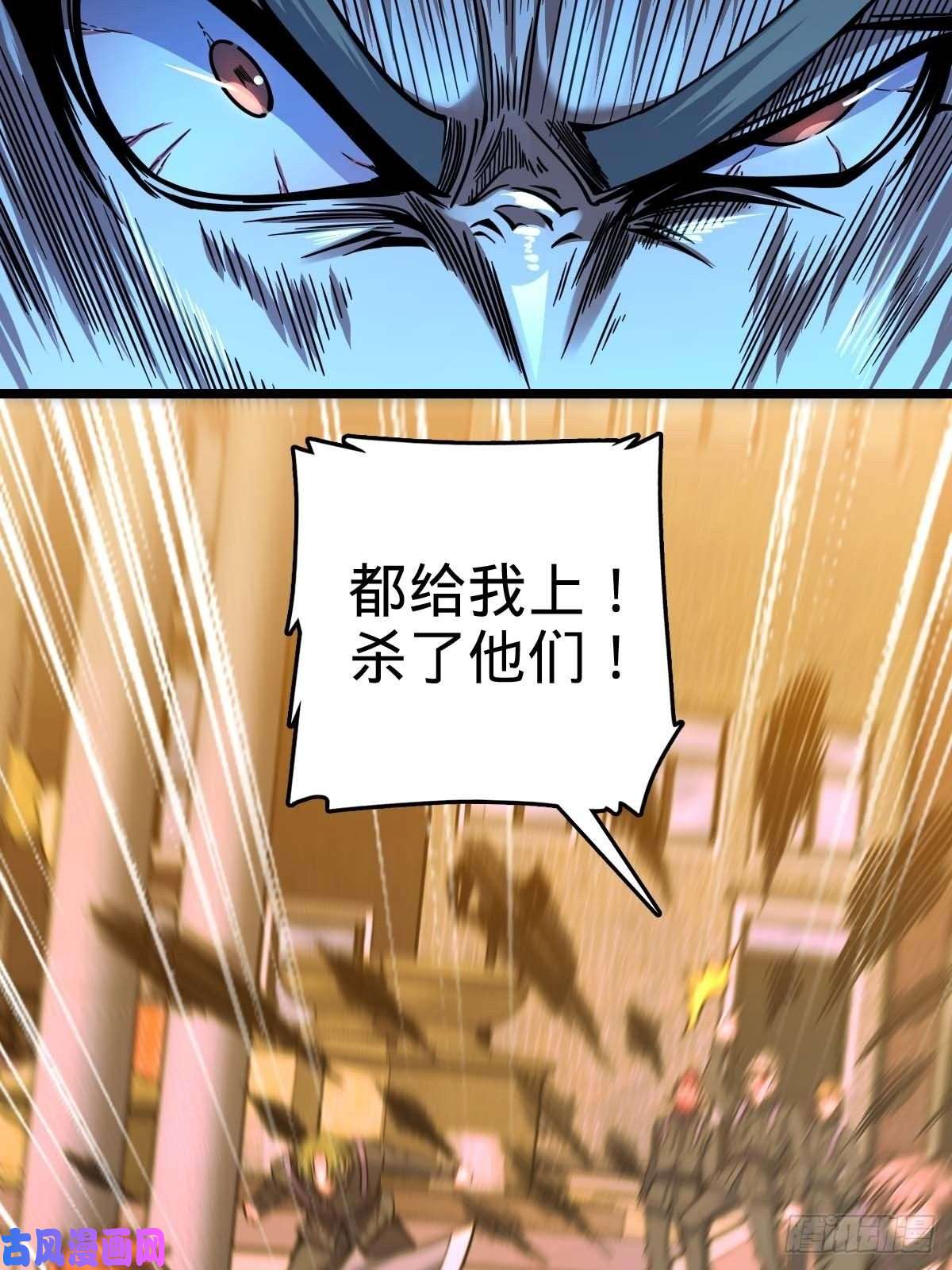 大王饶命379 血色战斗