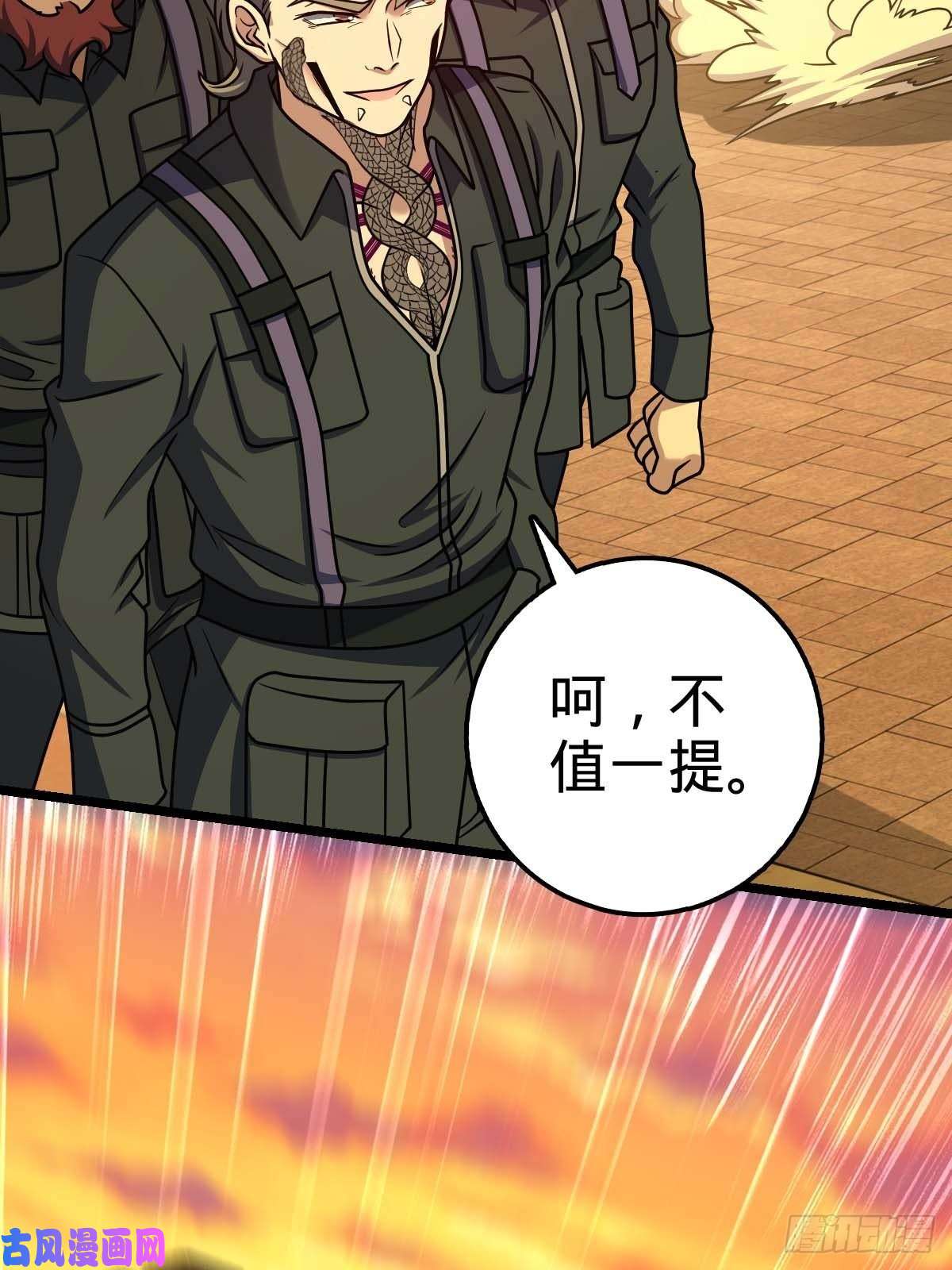 大王饶命379 血色战斗