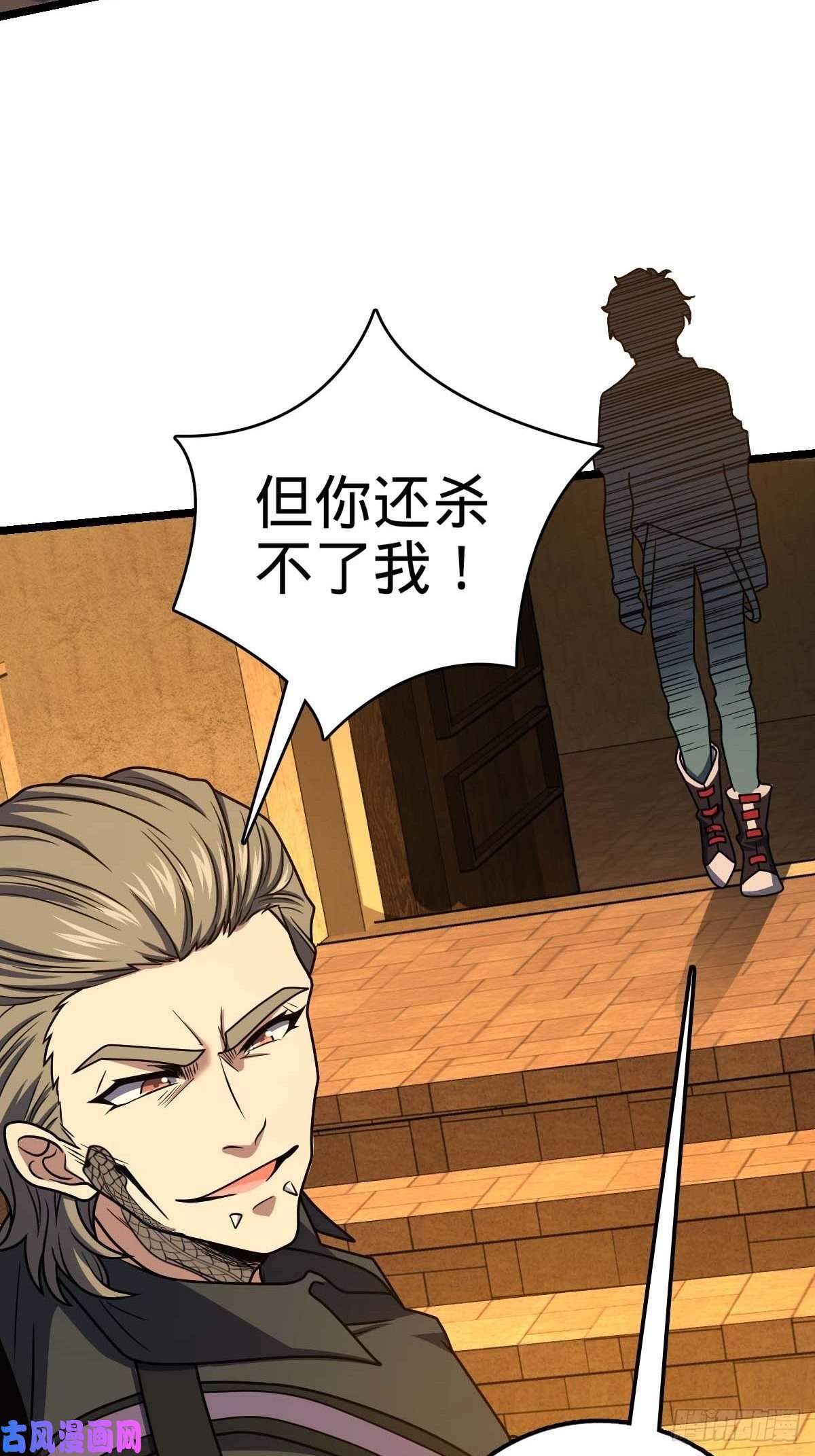 大王饶命379 血色战斗