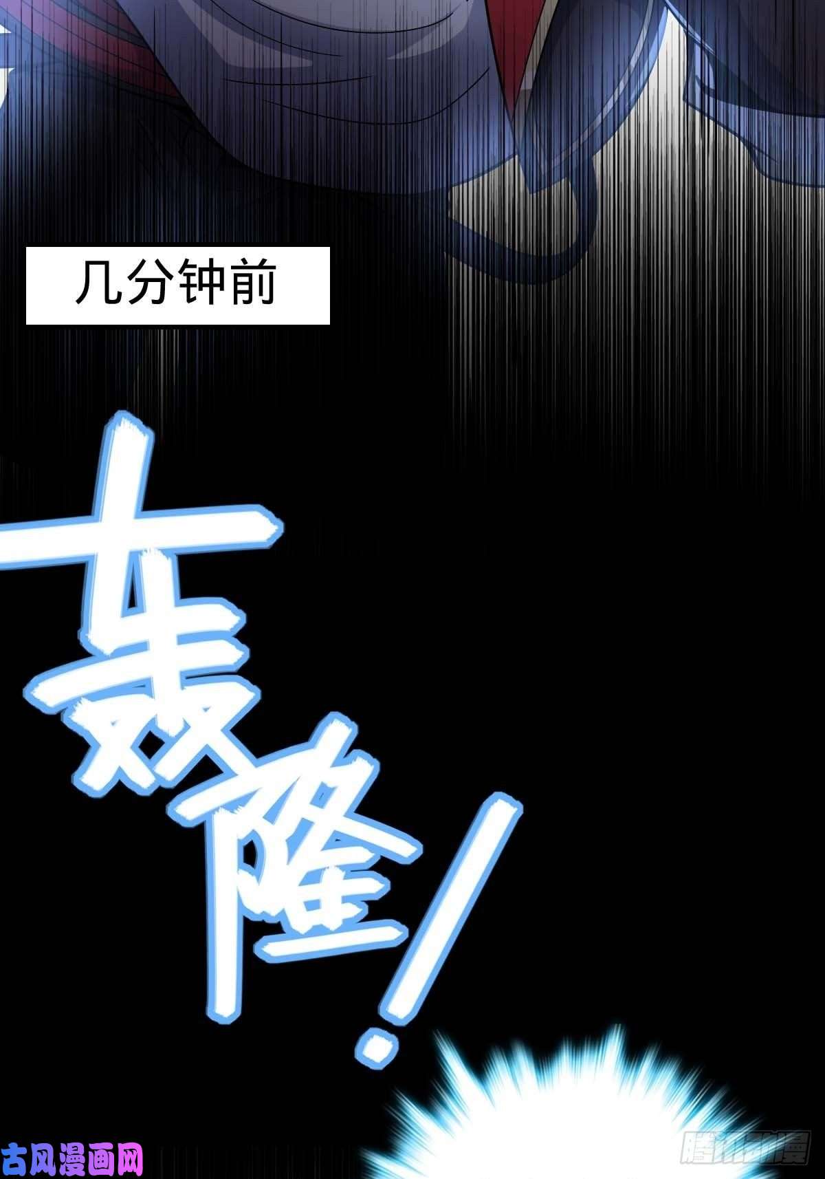 大王饶命380 为了爱和正义