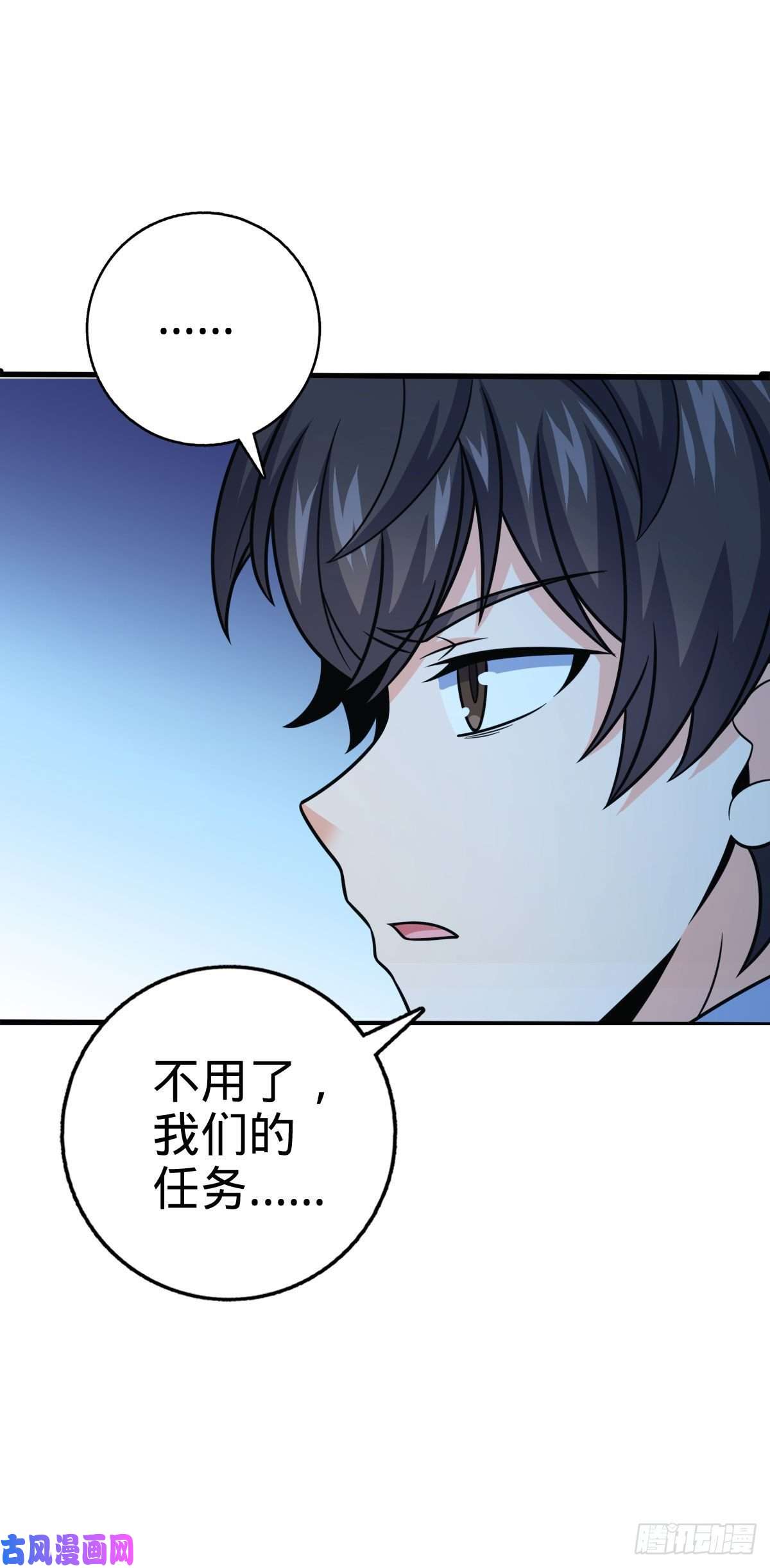 大王饶命381 新的开始
