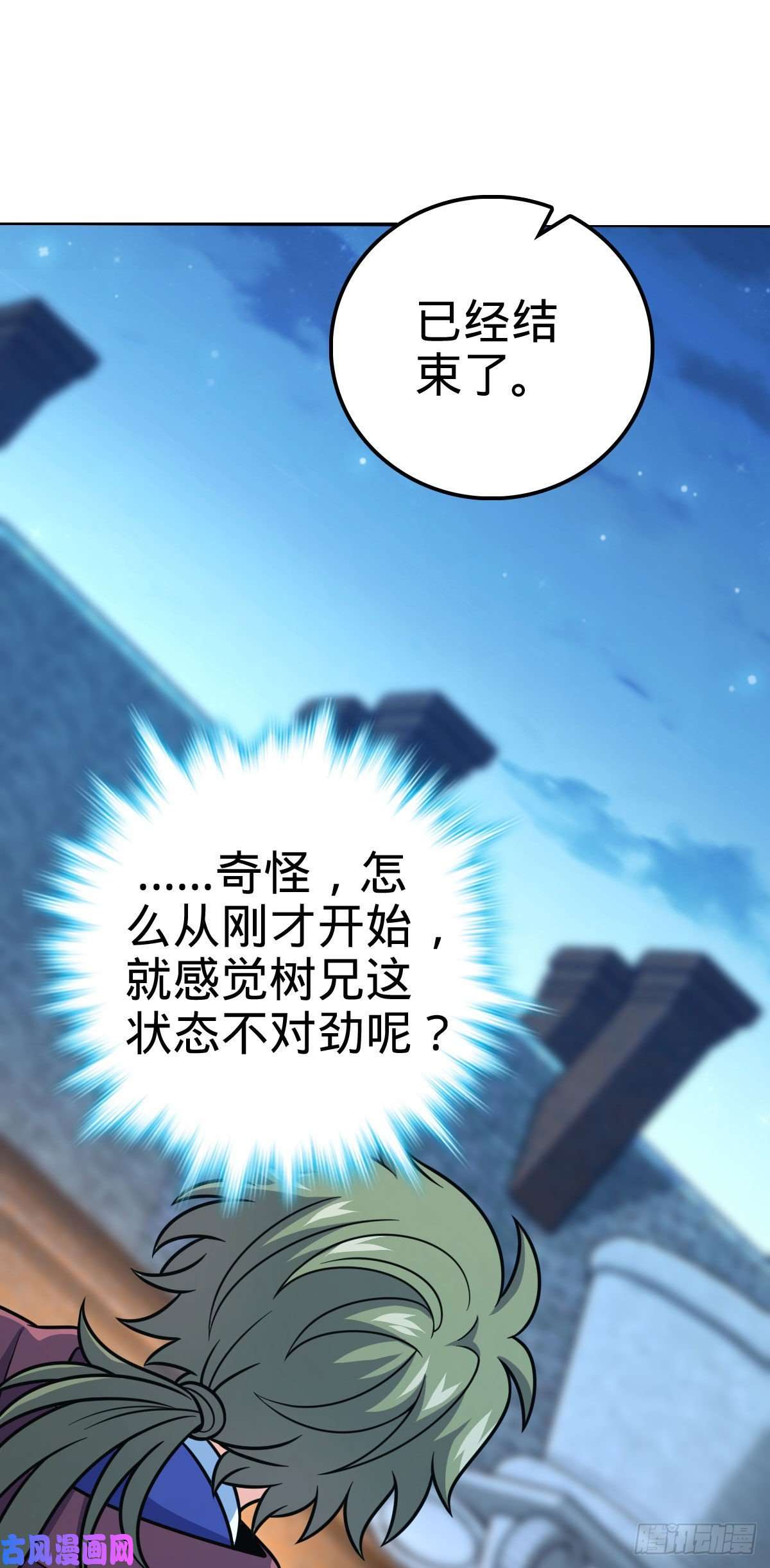 大王饶命381 新的开始