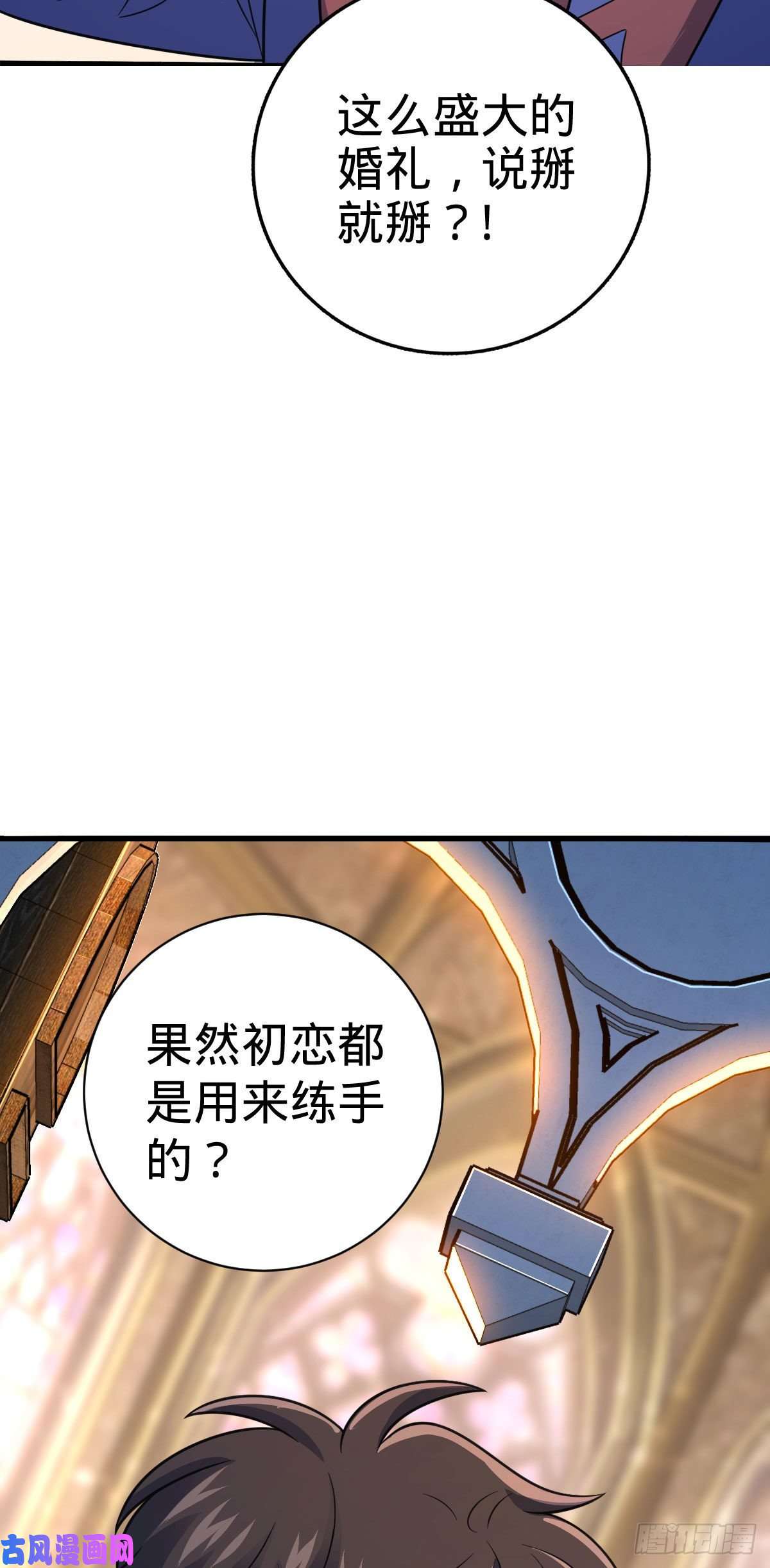 大王饶命381 新的开始
