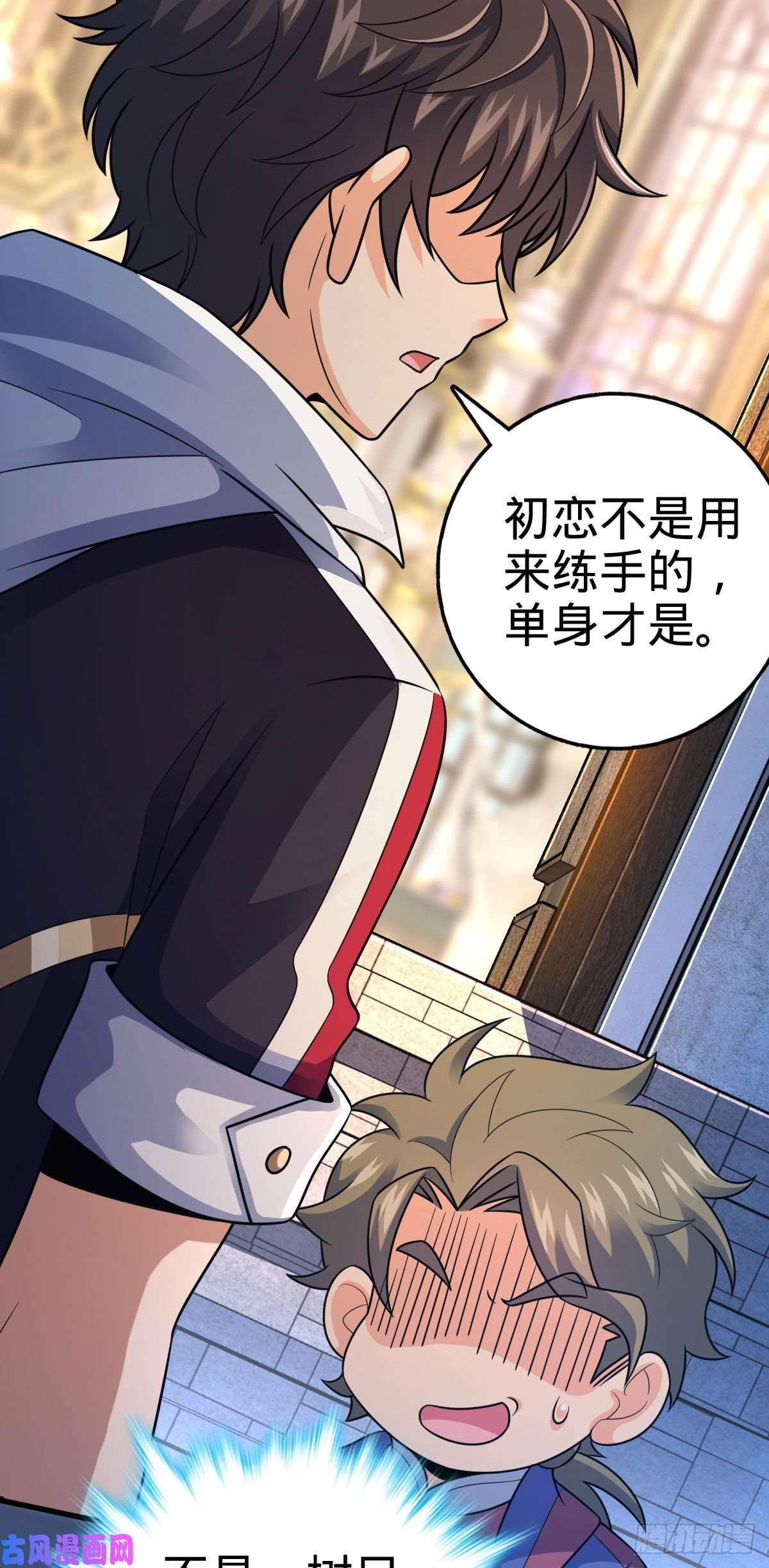 大王饶命381 新的开始