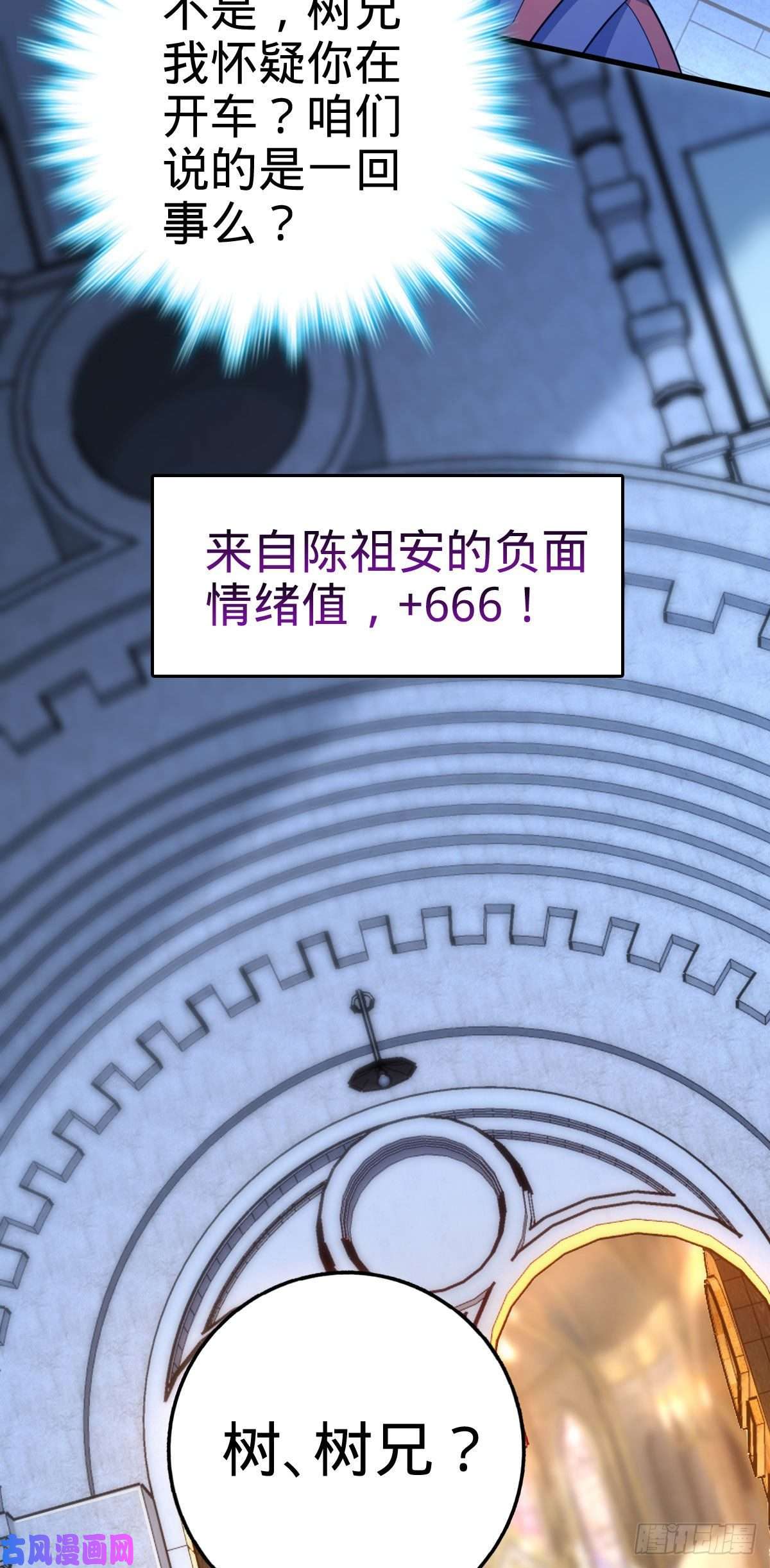 大王饶命381 新的开始