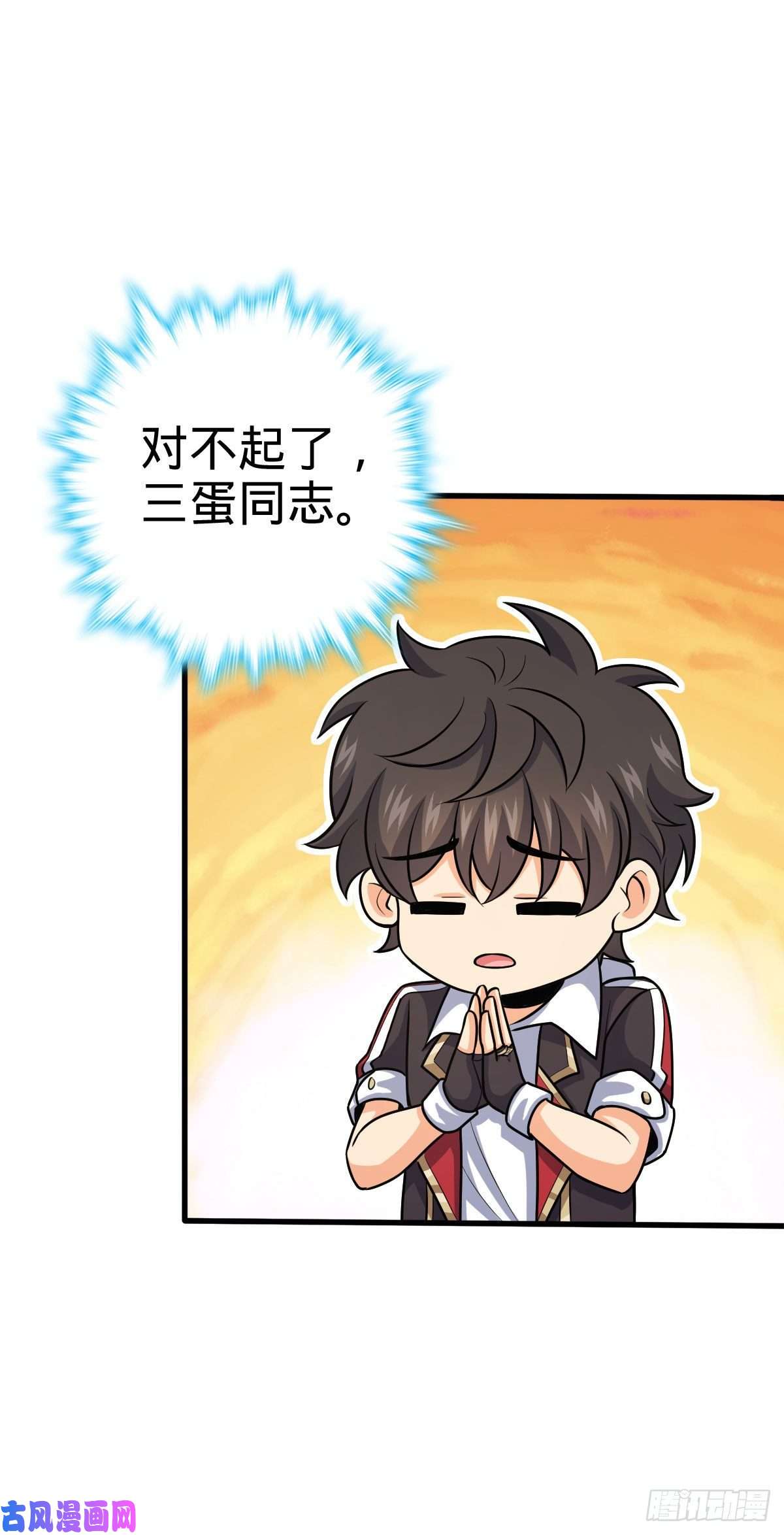 大王饶命381 新的开始