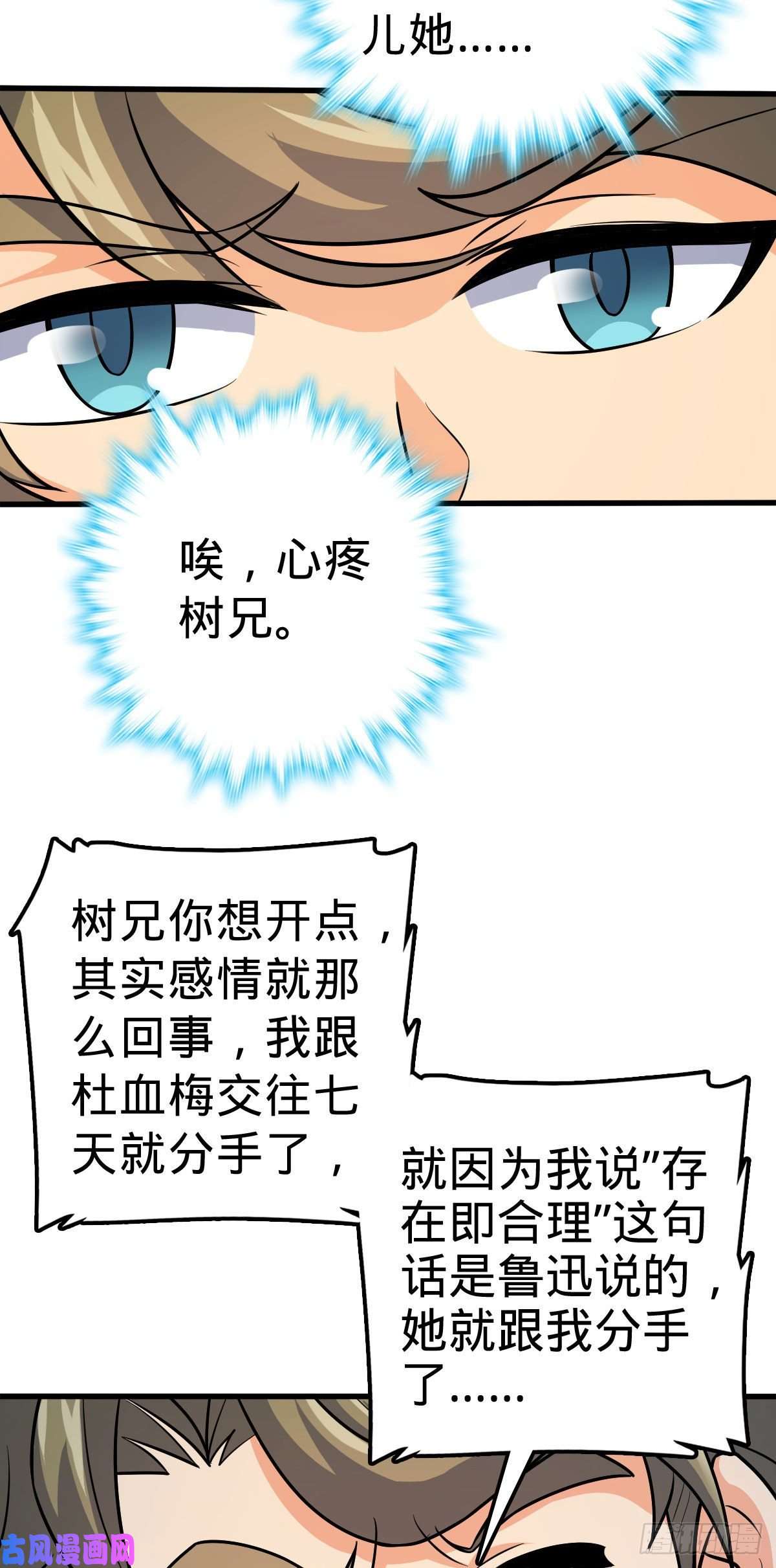 大王饶命381 新的开始