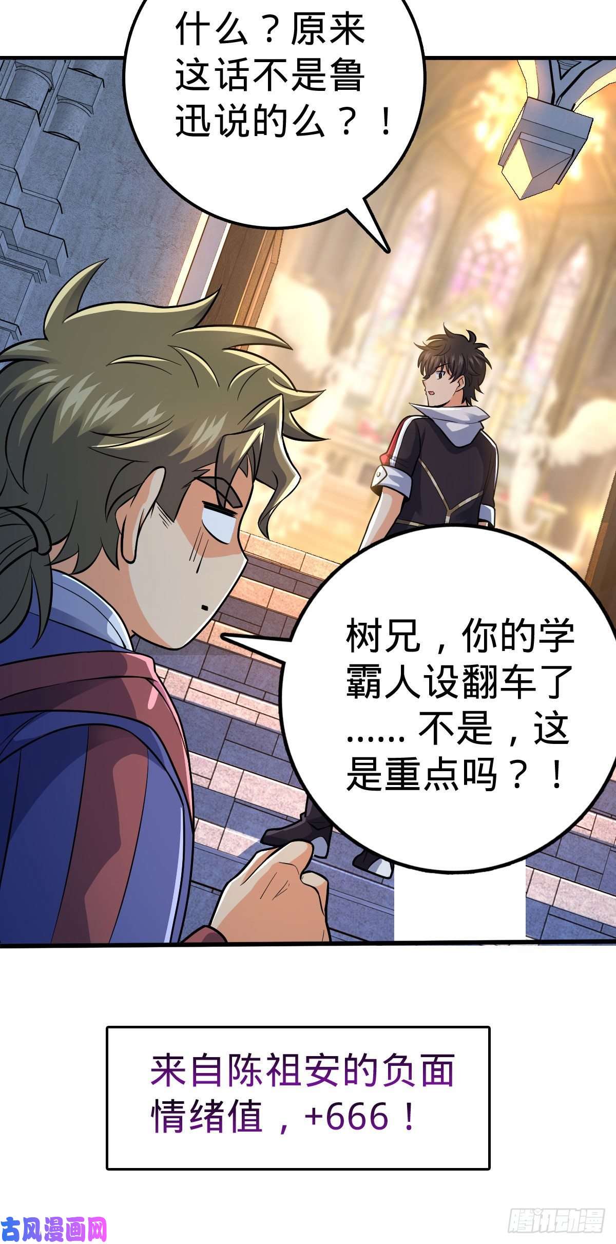 大王饶命381 新的开始