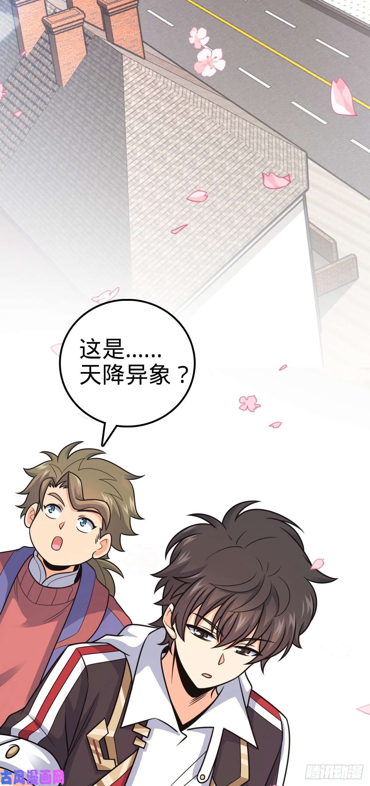 大王饶命381 新的开始