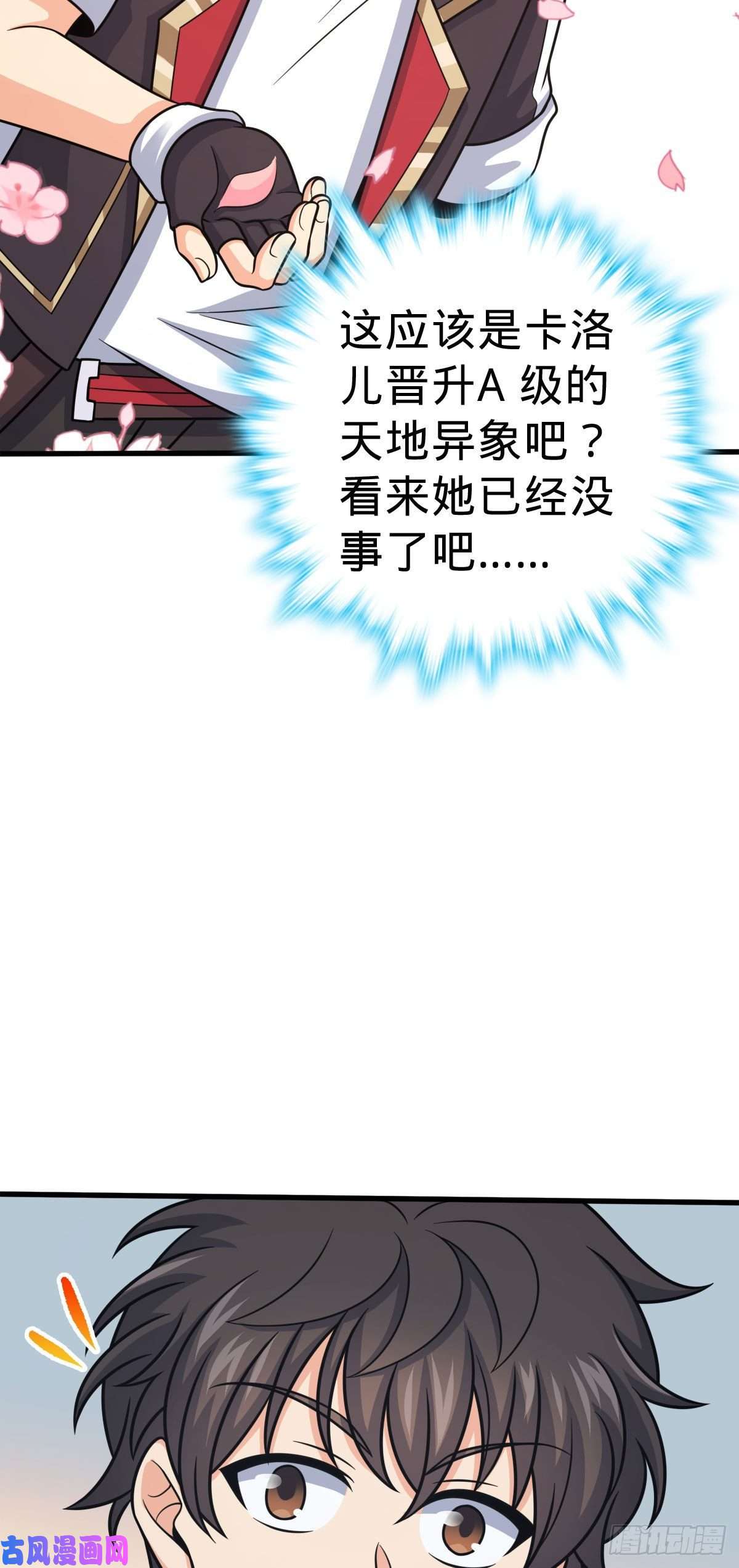 大王饶命381 新的开始