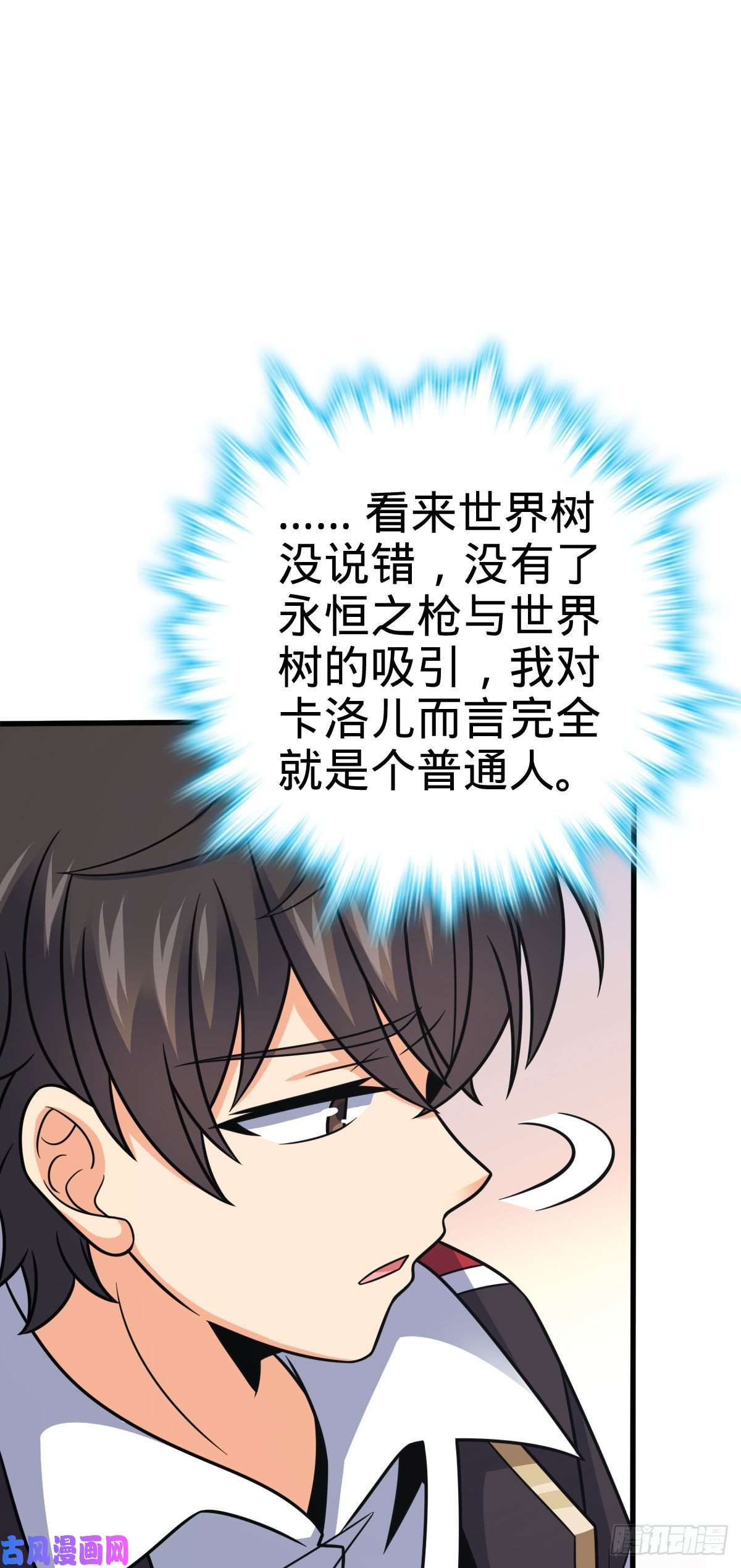 大王饶命381 新的开始