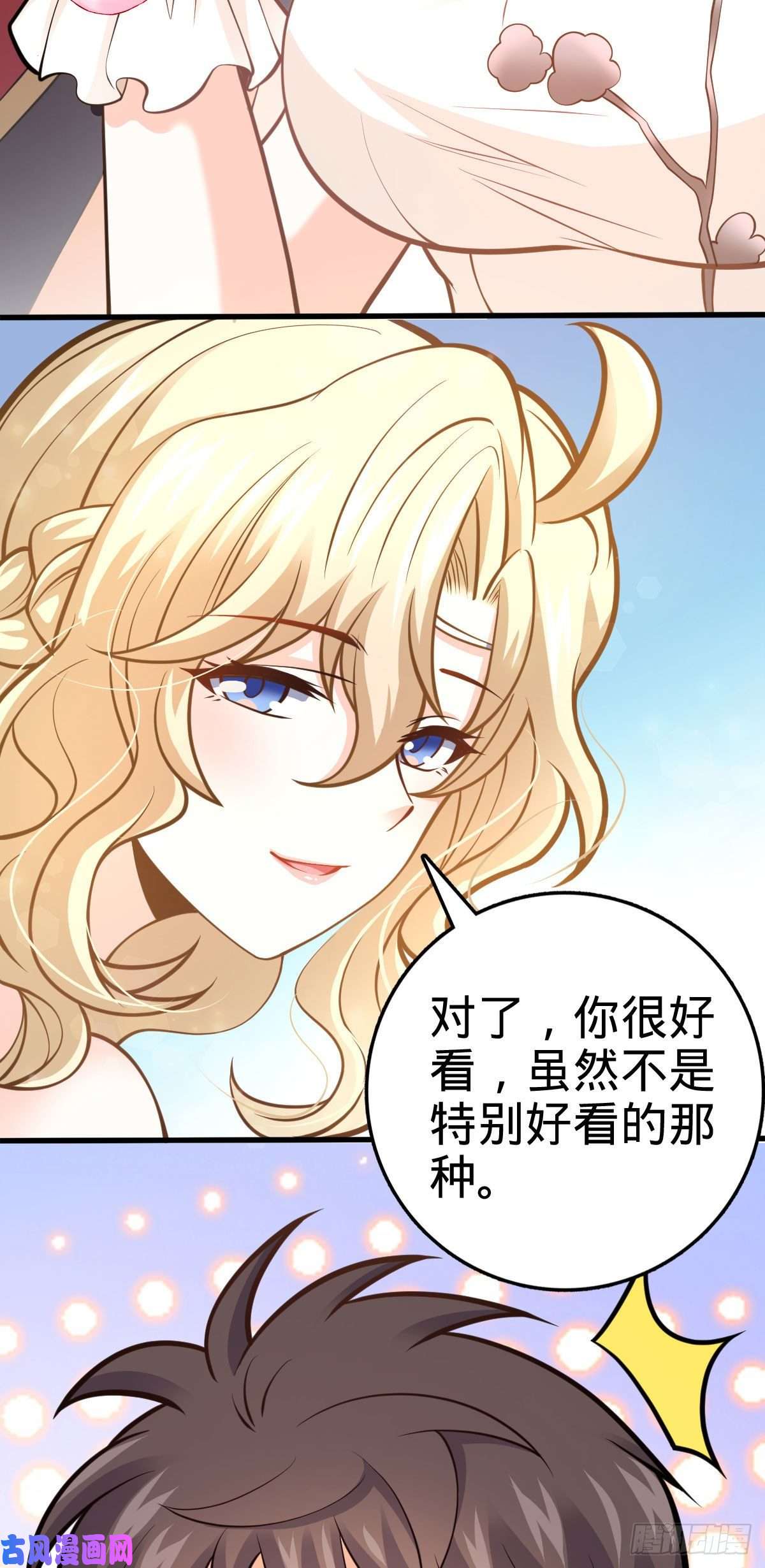 大王饶命381 新的开始