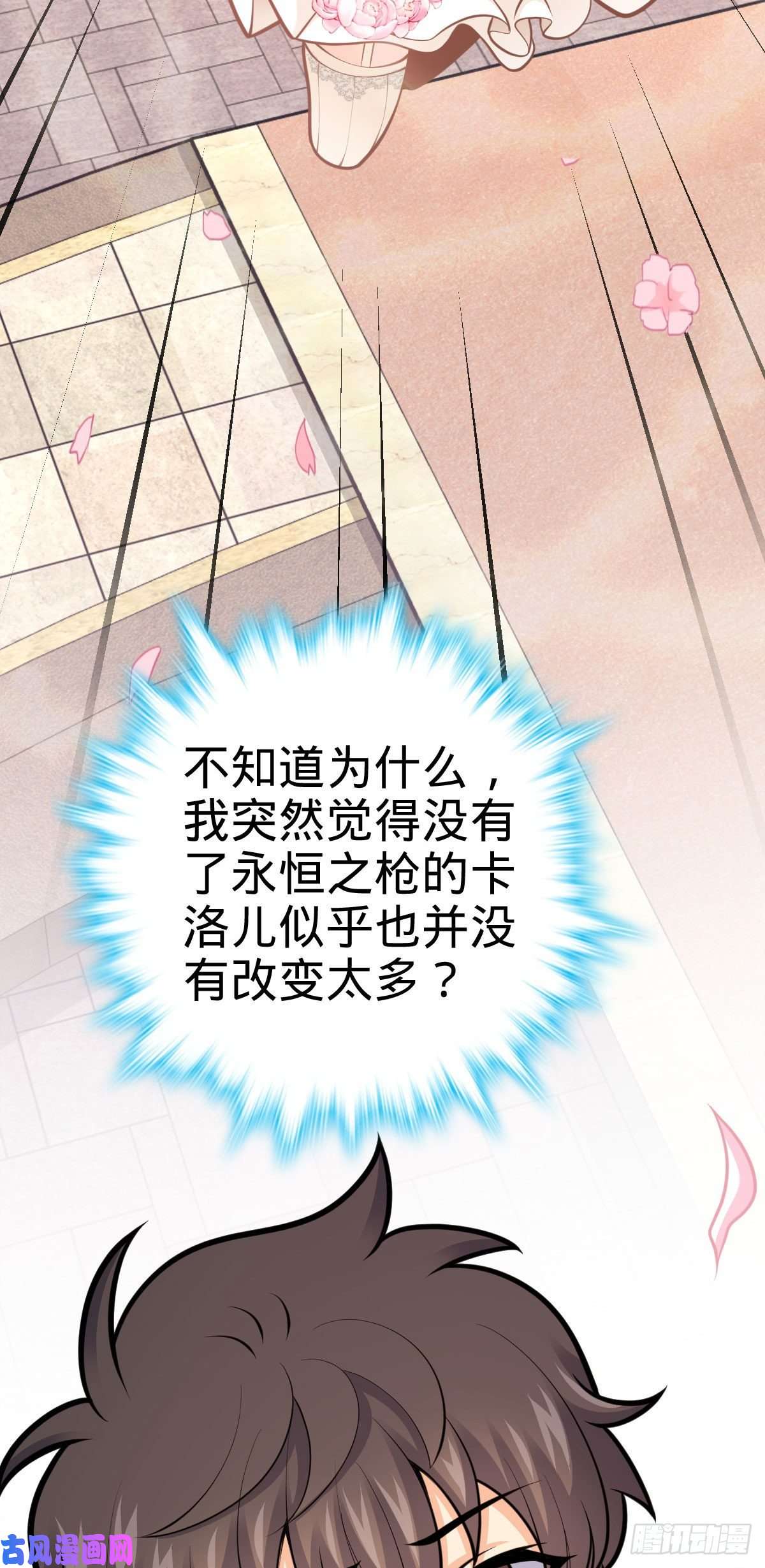 大王饶命381 新的开始