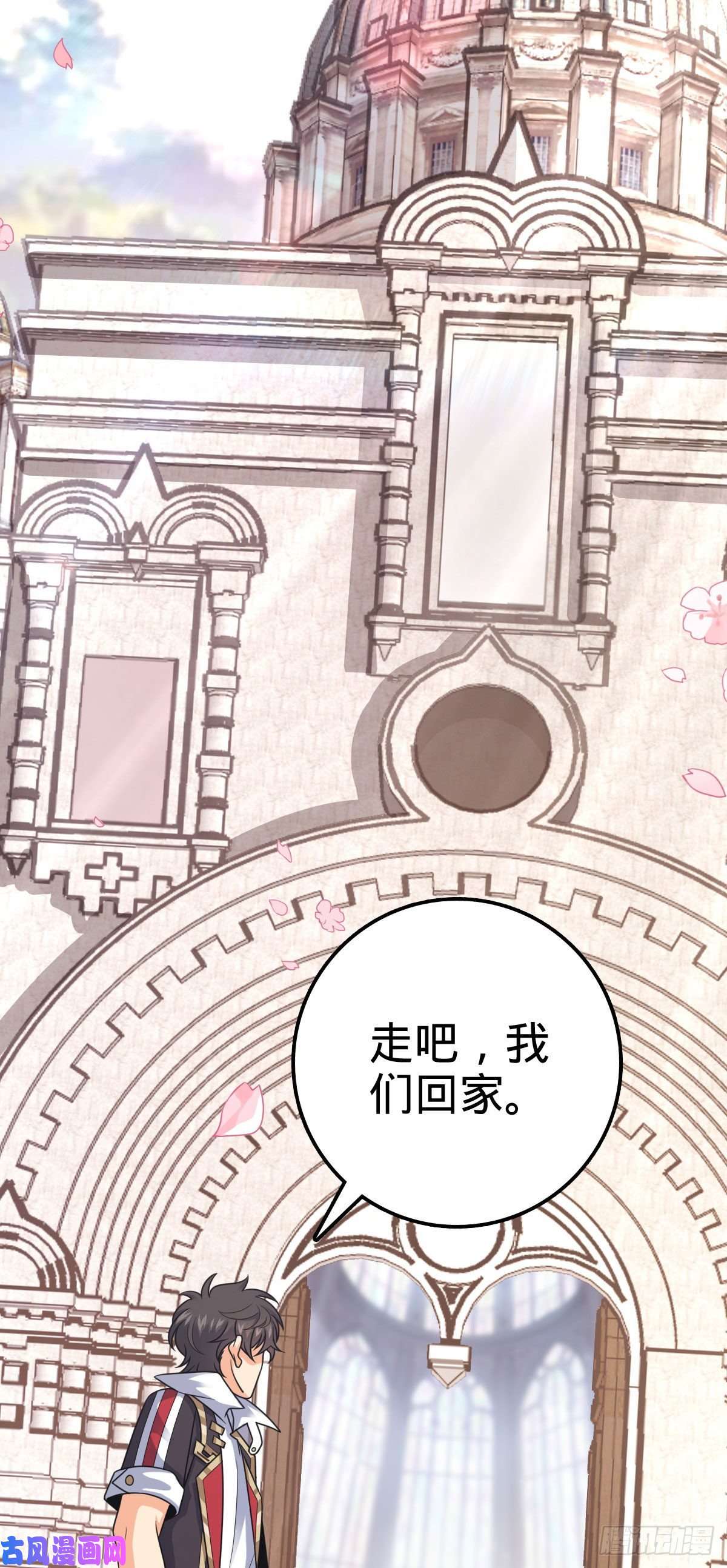 大王饶命381 新的开始