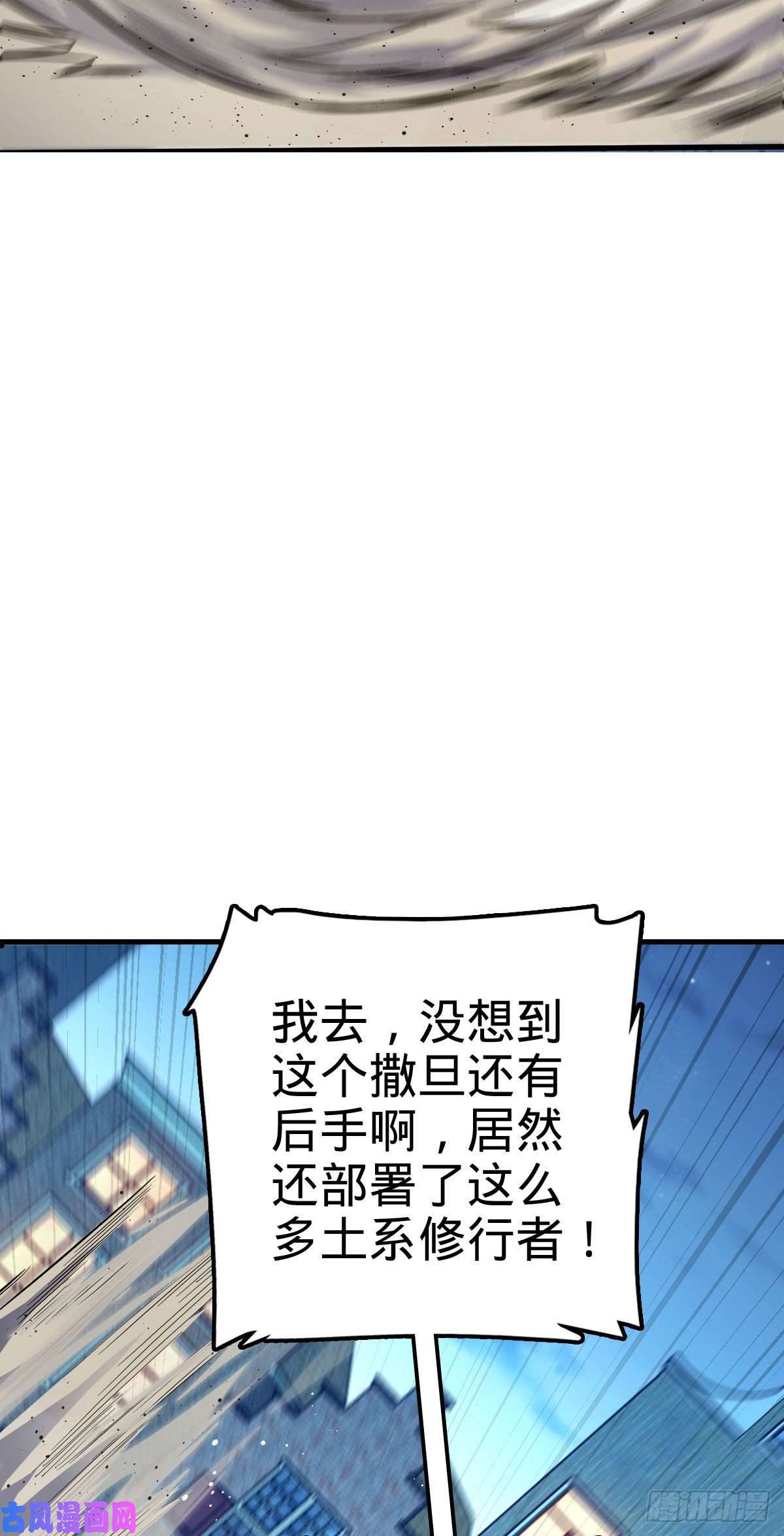 大王饶命381 新的开始