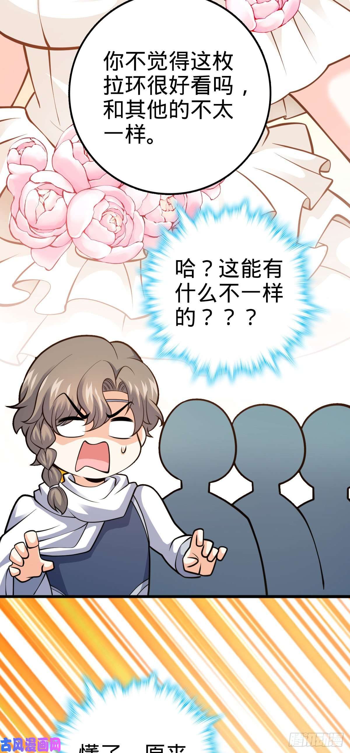 大王饶命381 新的开始
