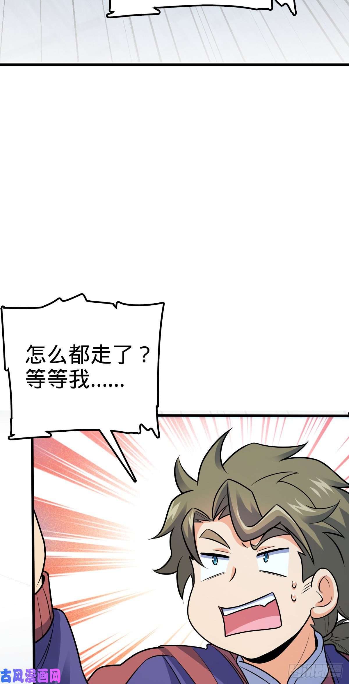 大王饶命381 新的开始