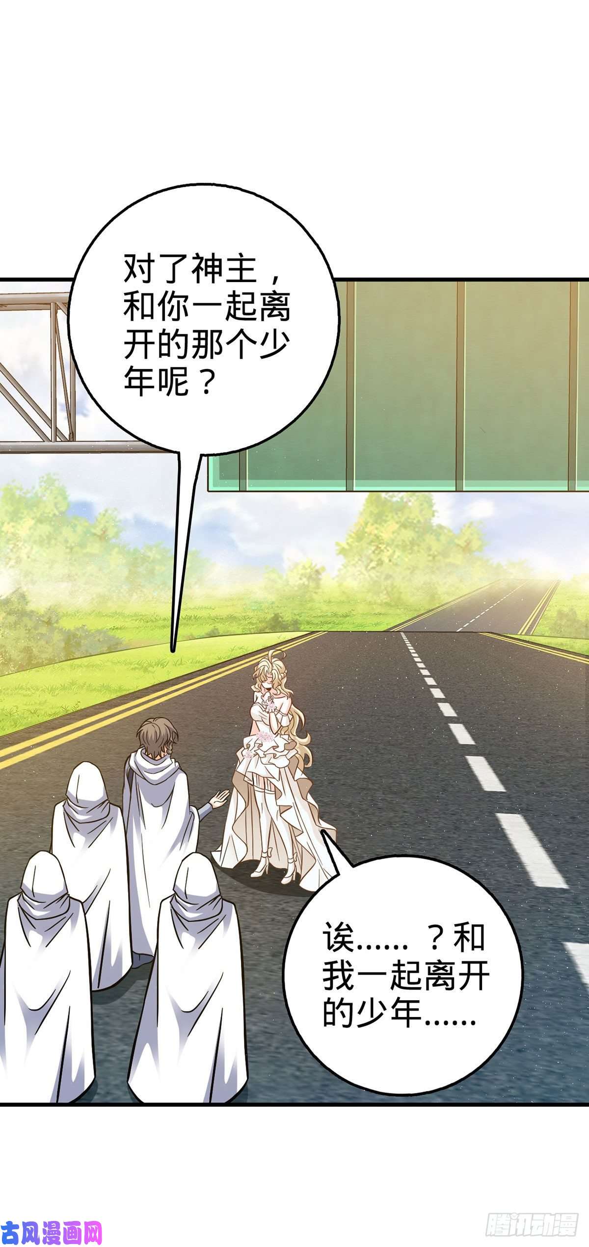 大王饶命382 傀儡师之主