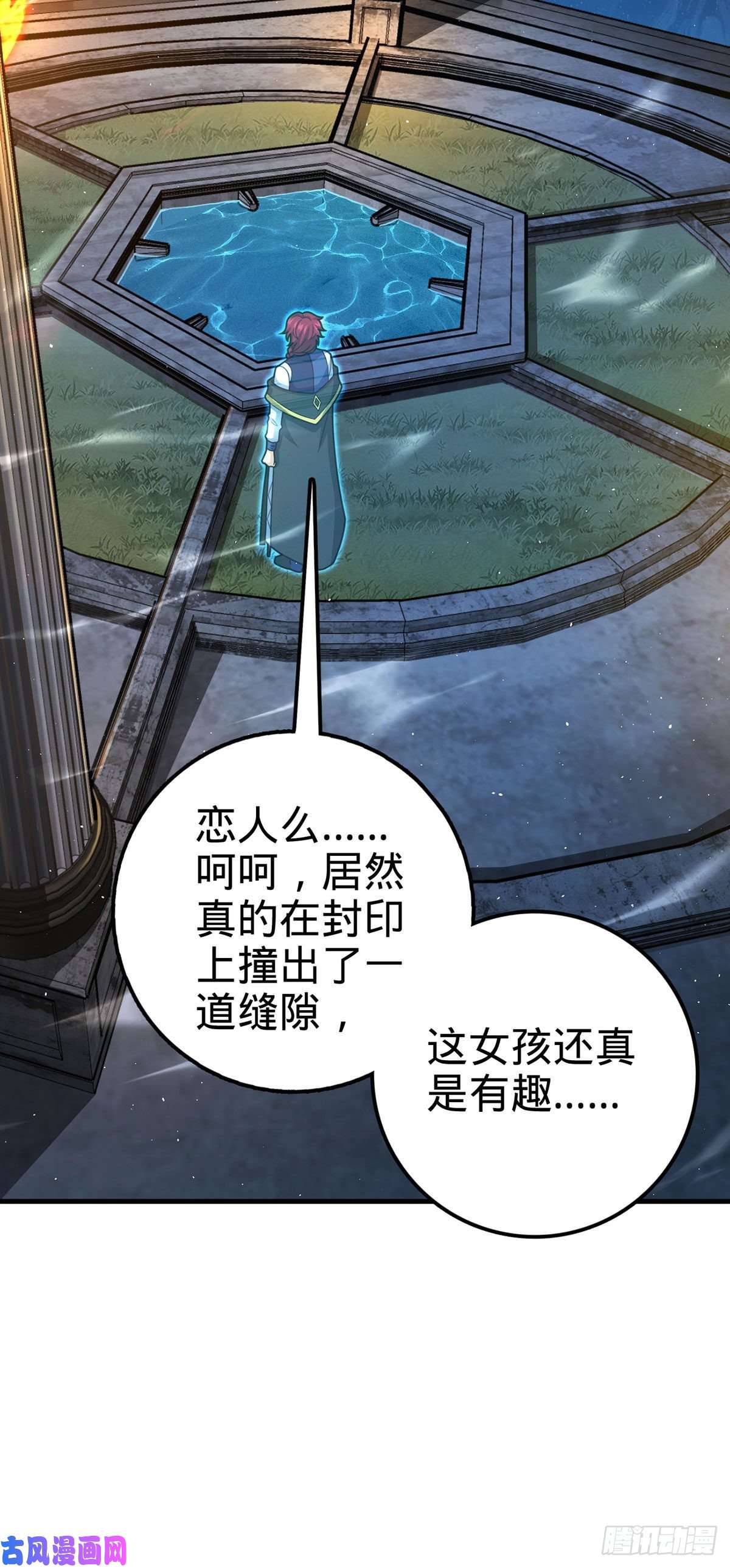 大王饶命382 傀儡师之主