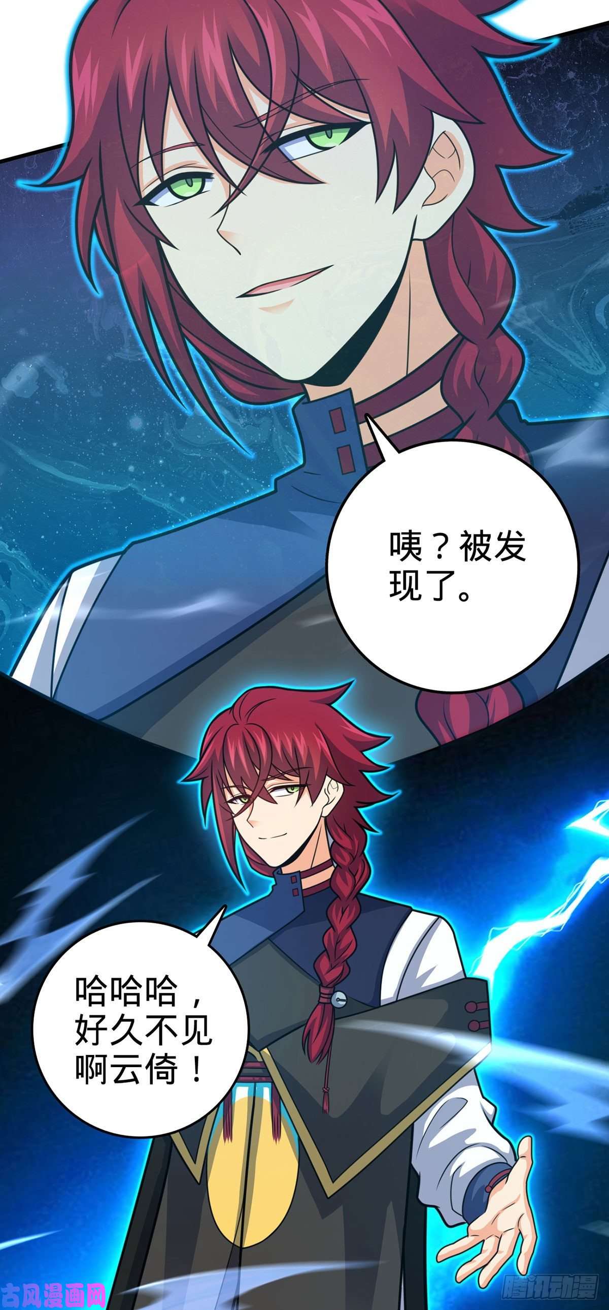 大王饶命382 傀儡师之主