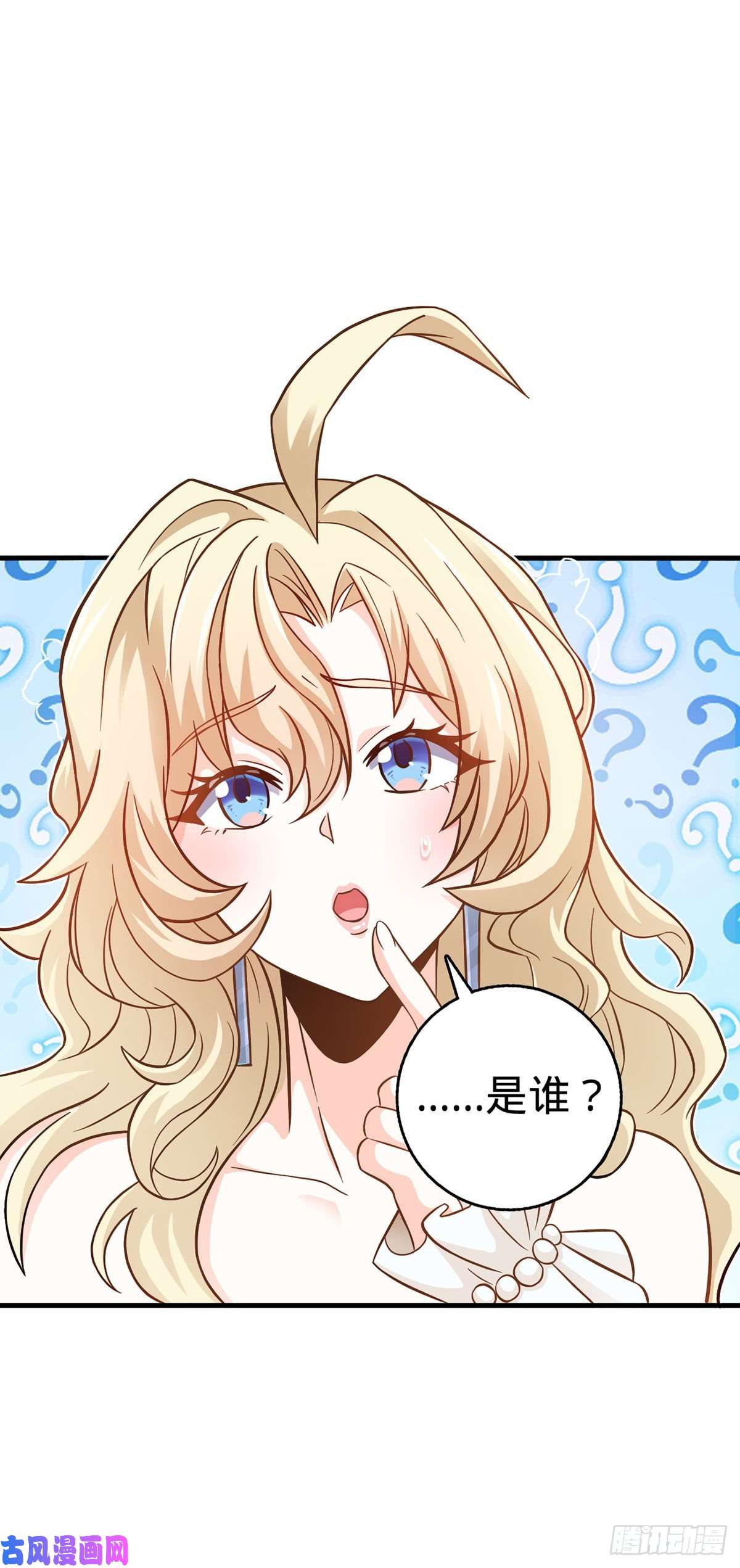 大王饶命382 傀儡师之主