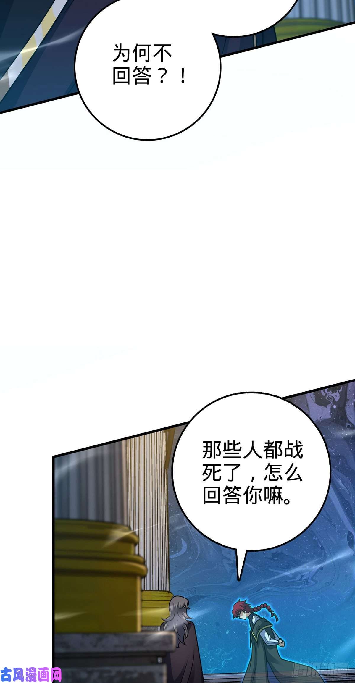 大王饶命382 傀儡师之主