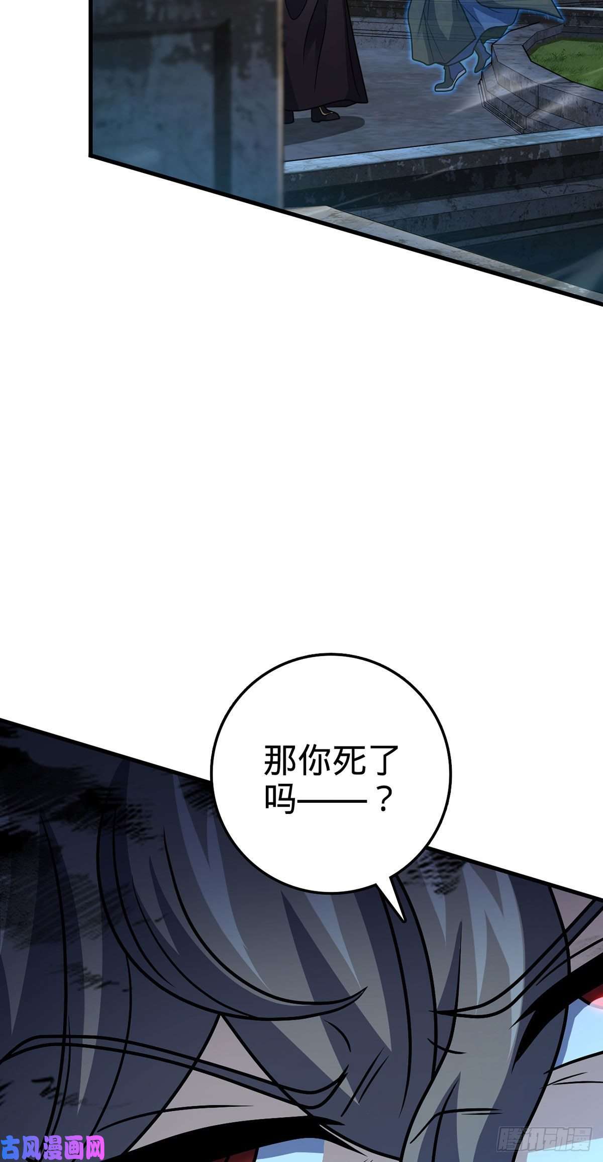 大王饶命382 傀儡师之主