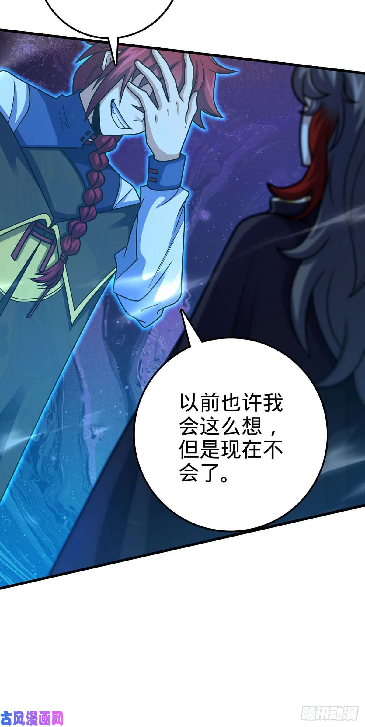 大王饶命382 傀儡师之主