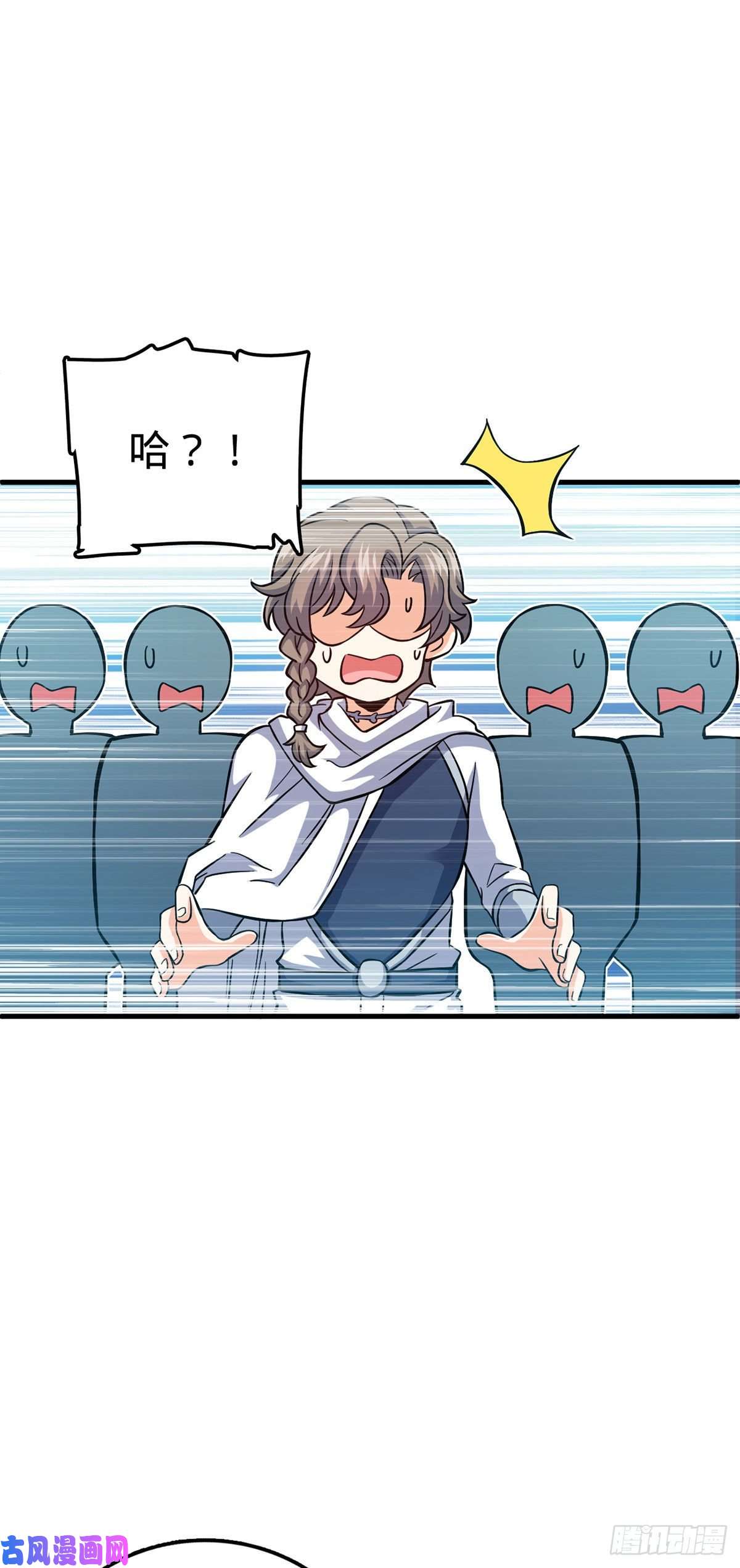 大王饶命382 傀儡师之主