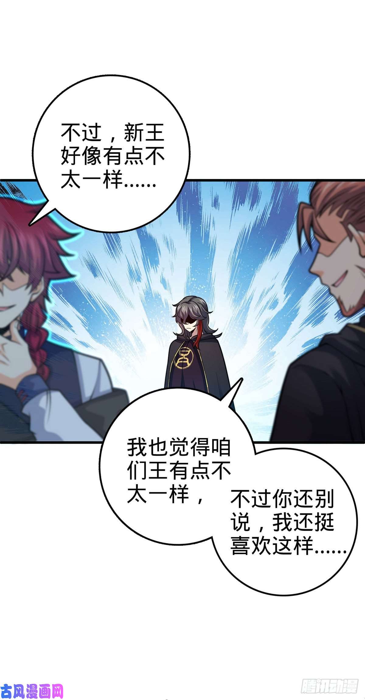 大王饶命382 傀儡师之主