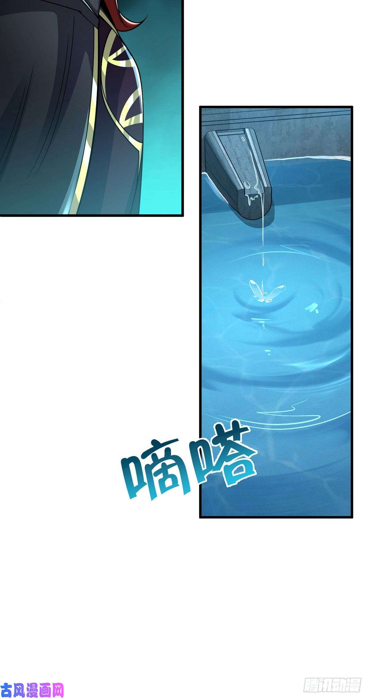 大王饶命382 傀儡师之主