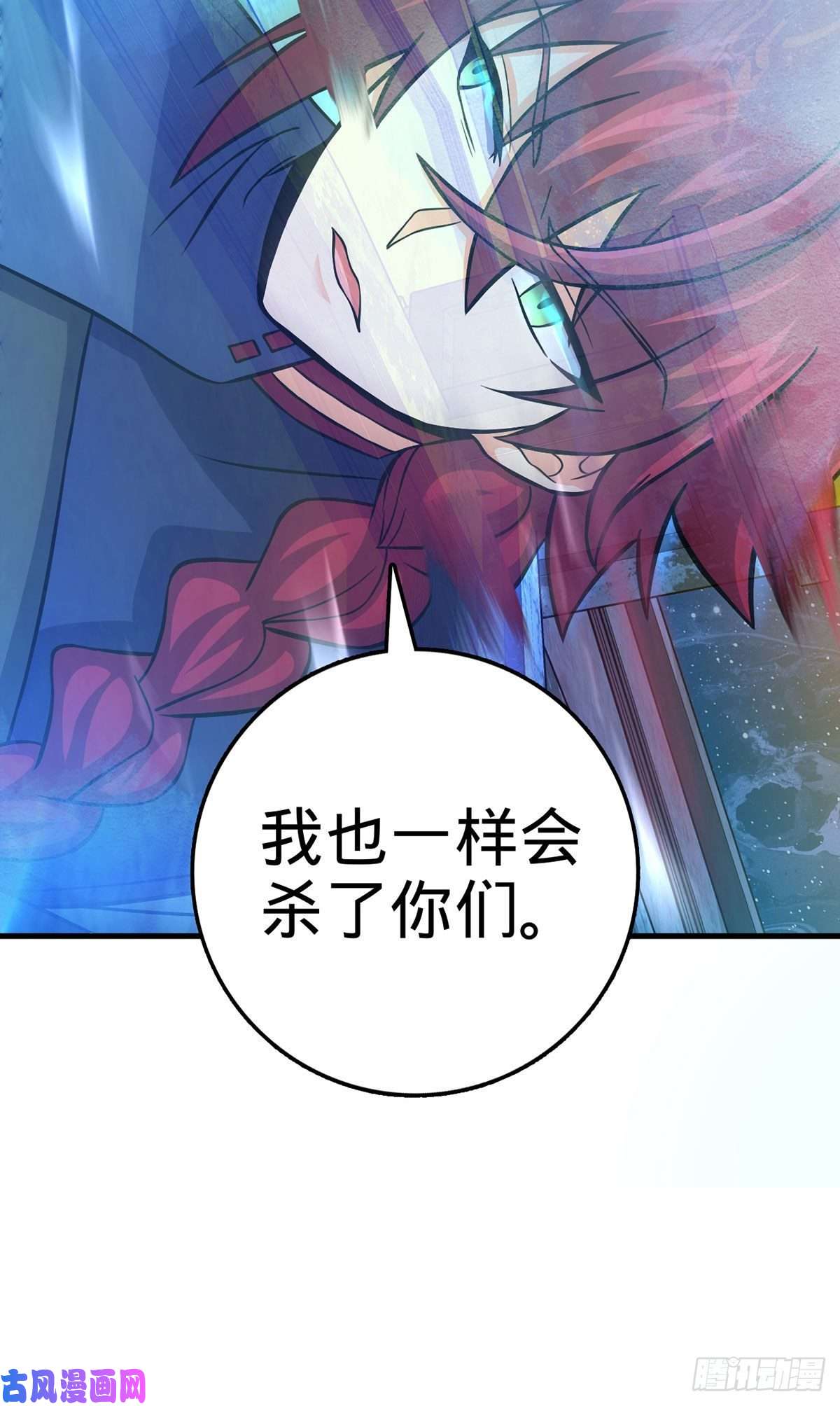 大王饶命382 傀儡师之主