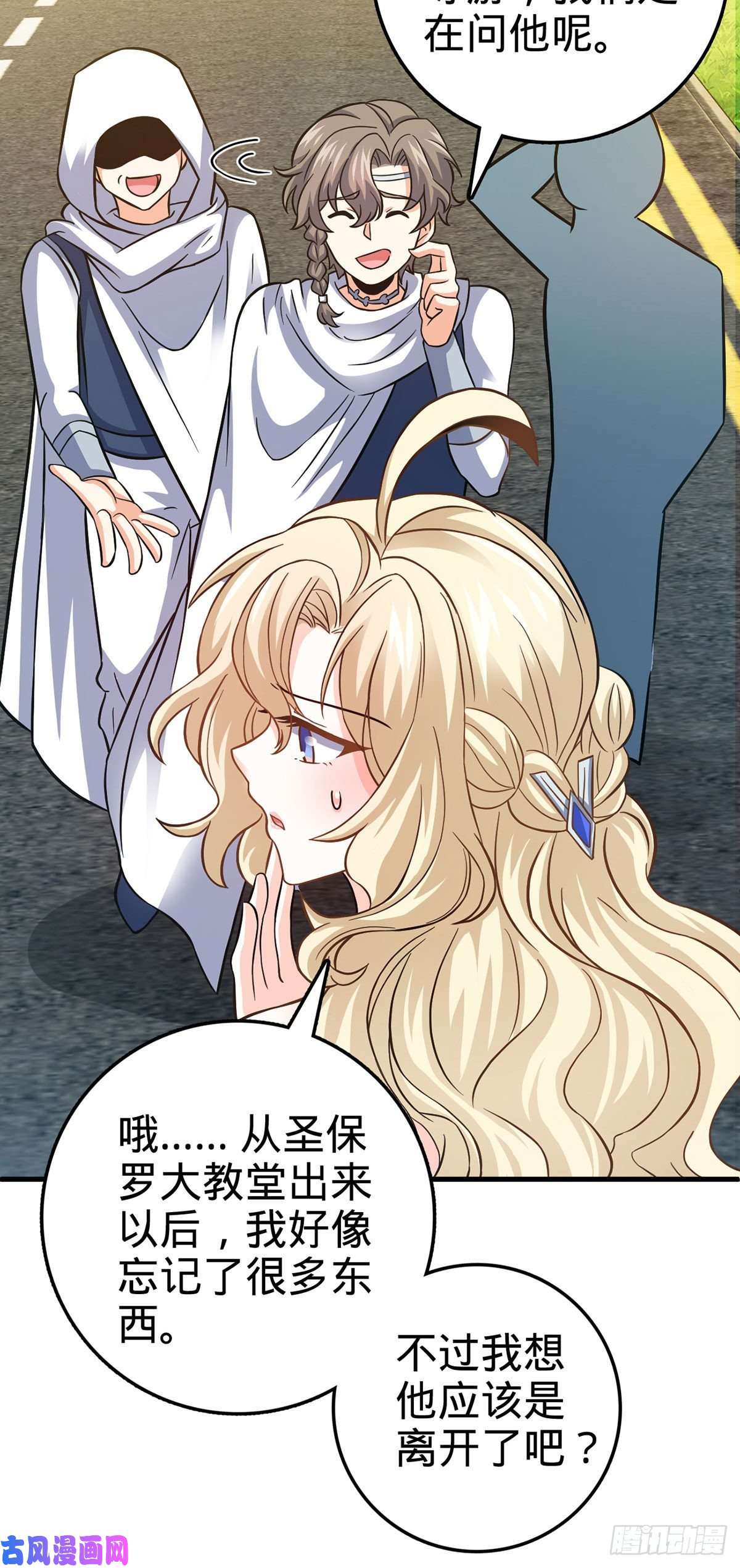 大王饶命382 傀儡师之主