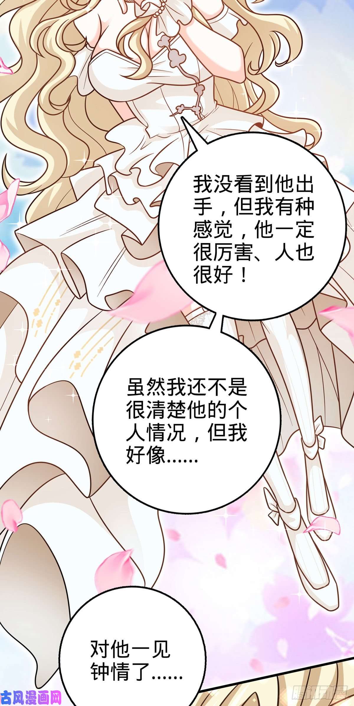 大王饶命382 傀儡师之主