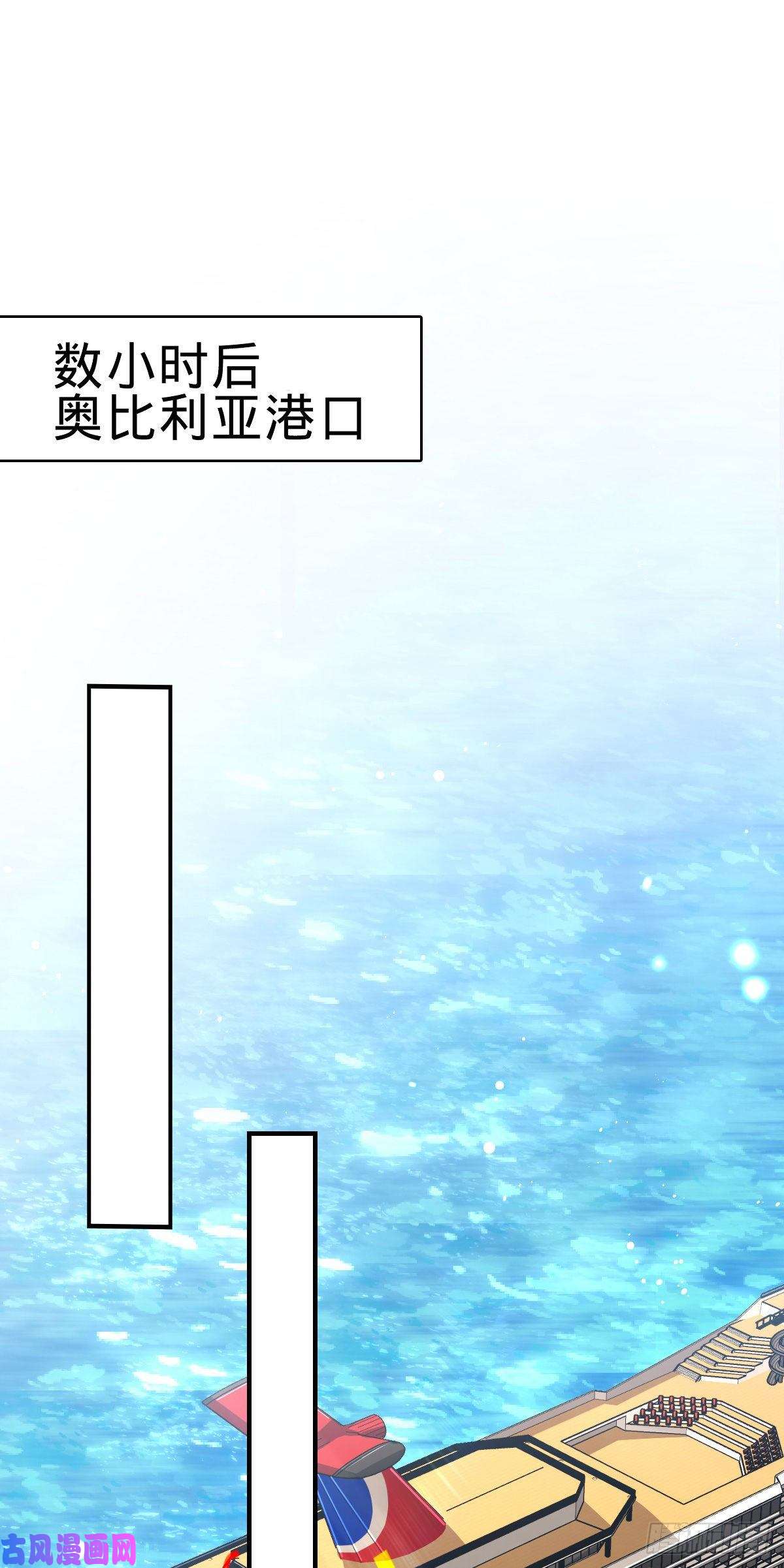 大王饶命383 话归