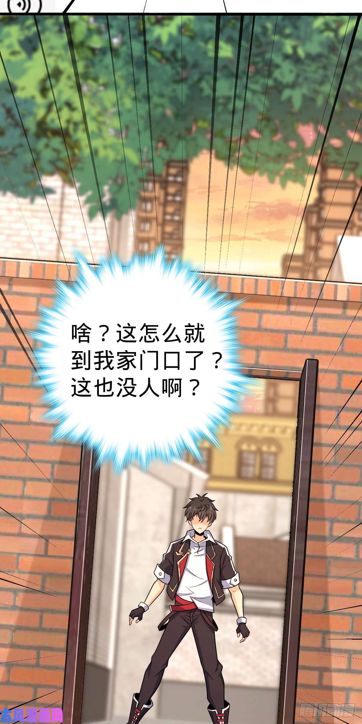 大王饶命383 话归