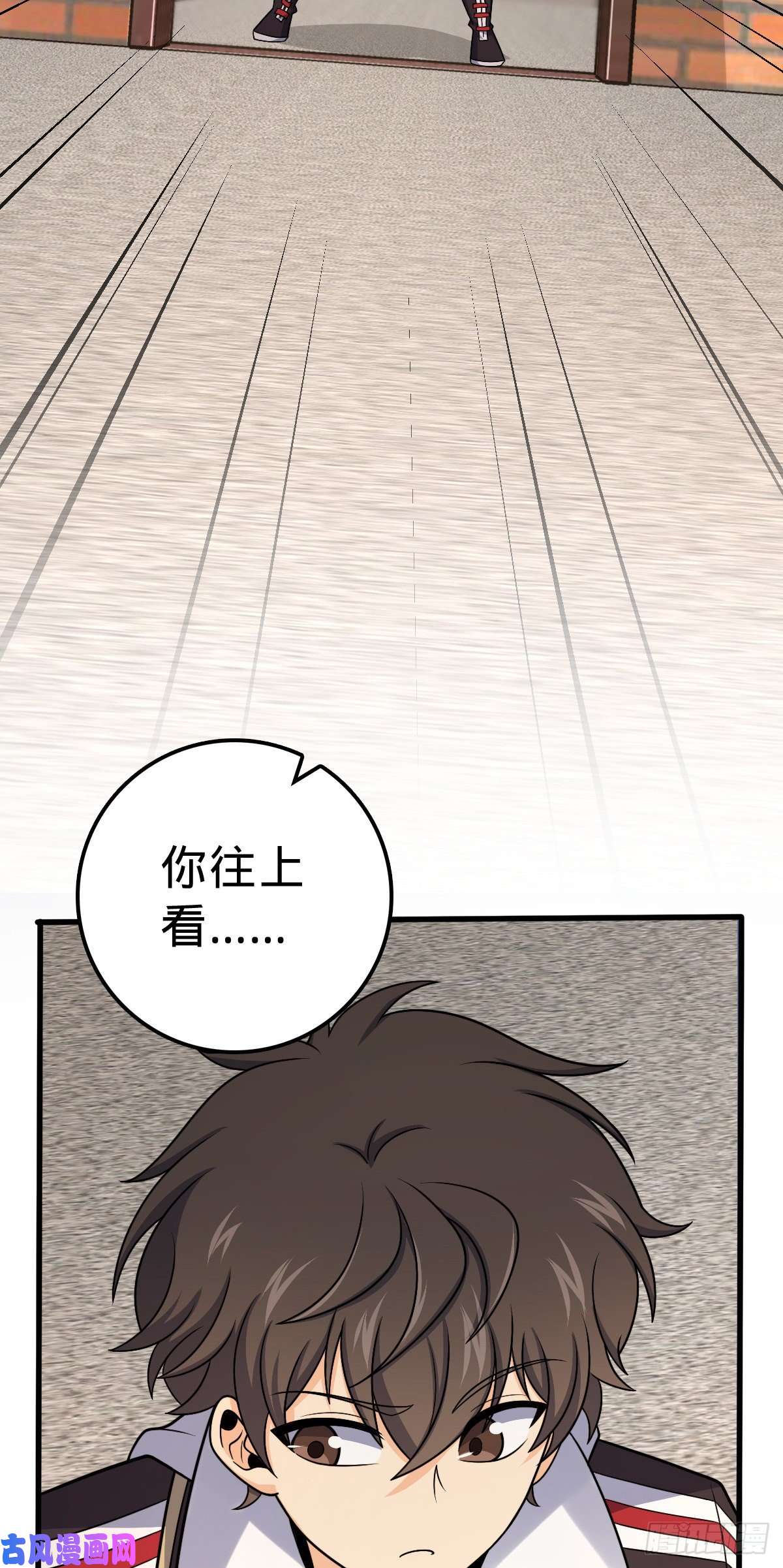 大王饶命383 话归