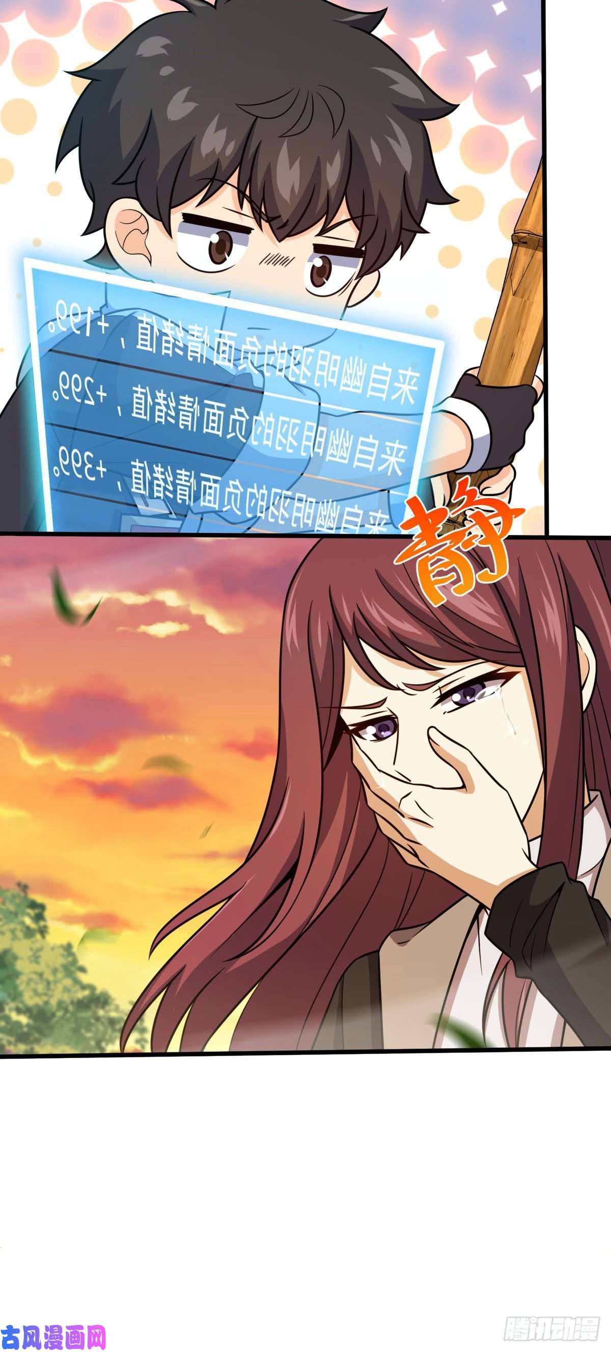 大王饶命384 世界之大