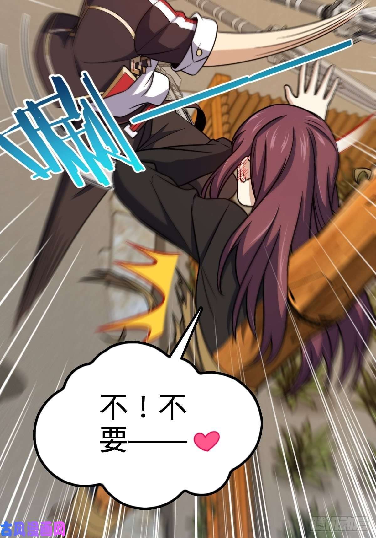 大王饶命384 世界之大