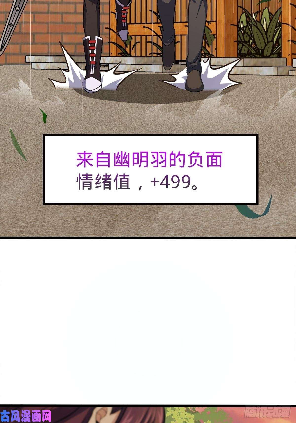 大王饶命384 世界之大