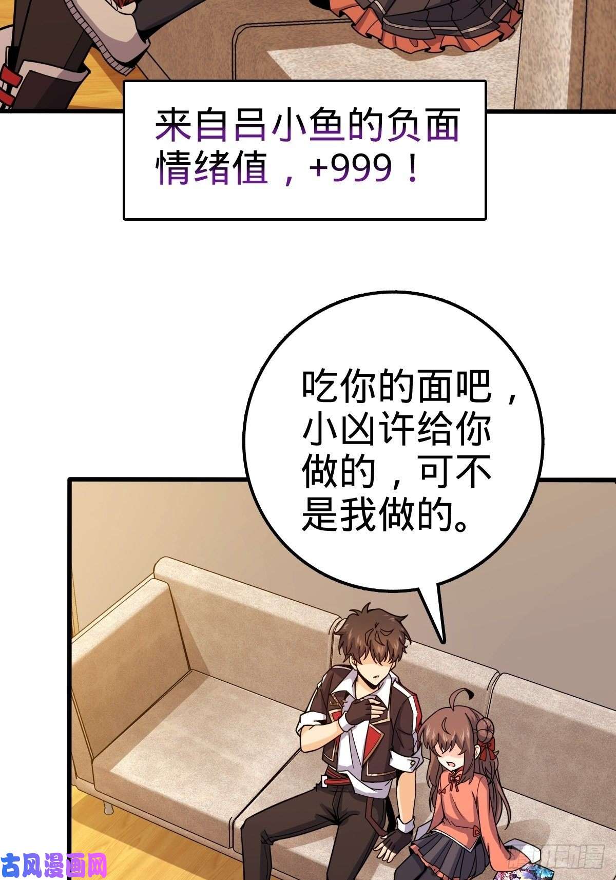 大王饶命384 世界之大