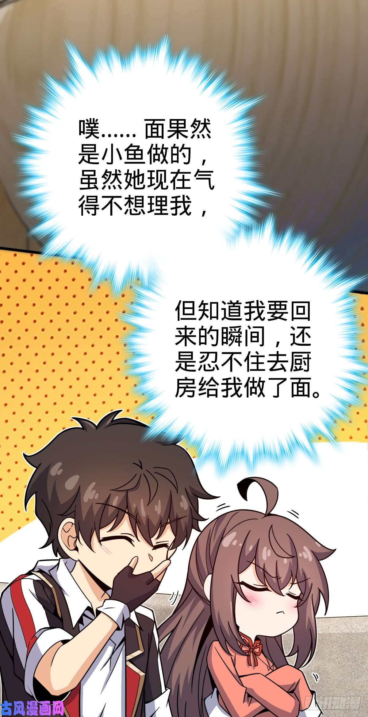 大王饶命384 世界之大