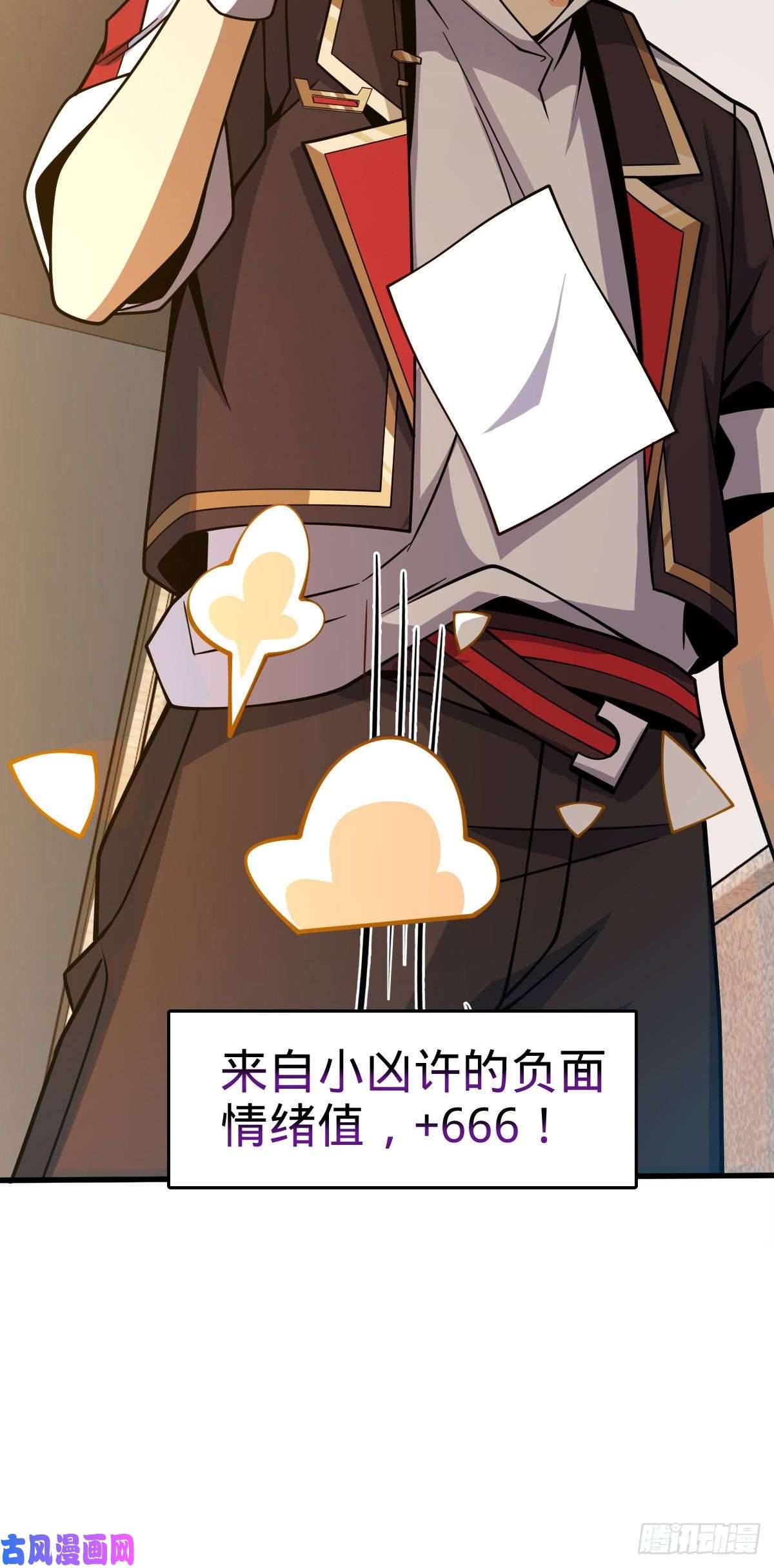 大王饶命384 世界之大
