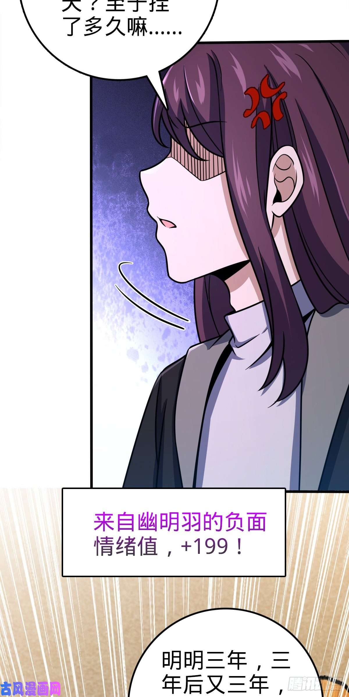 大王饶命384 世界之大