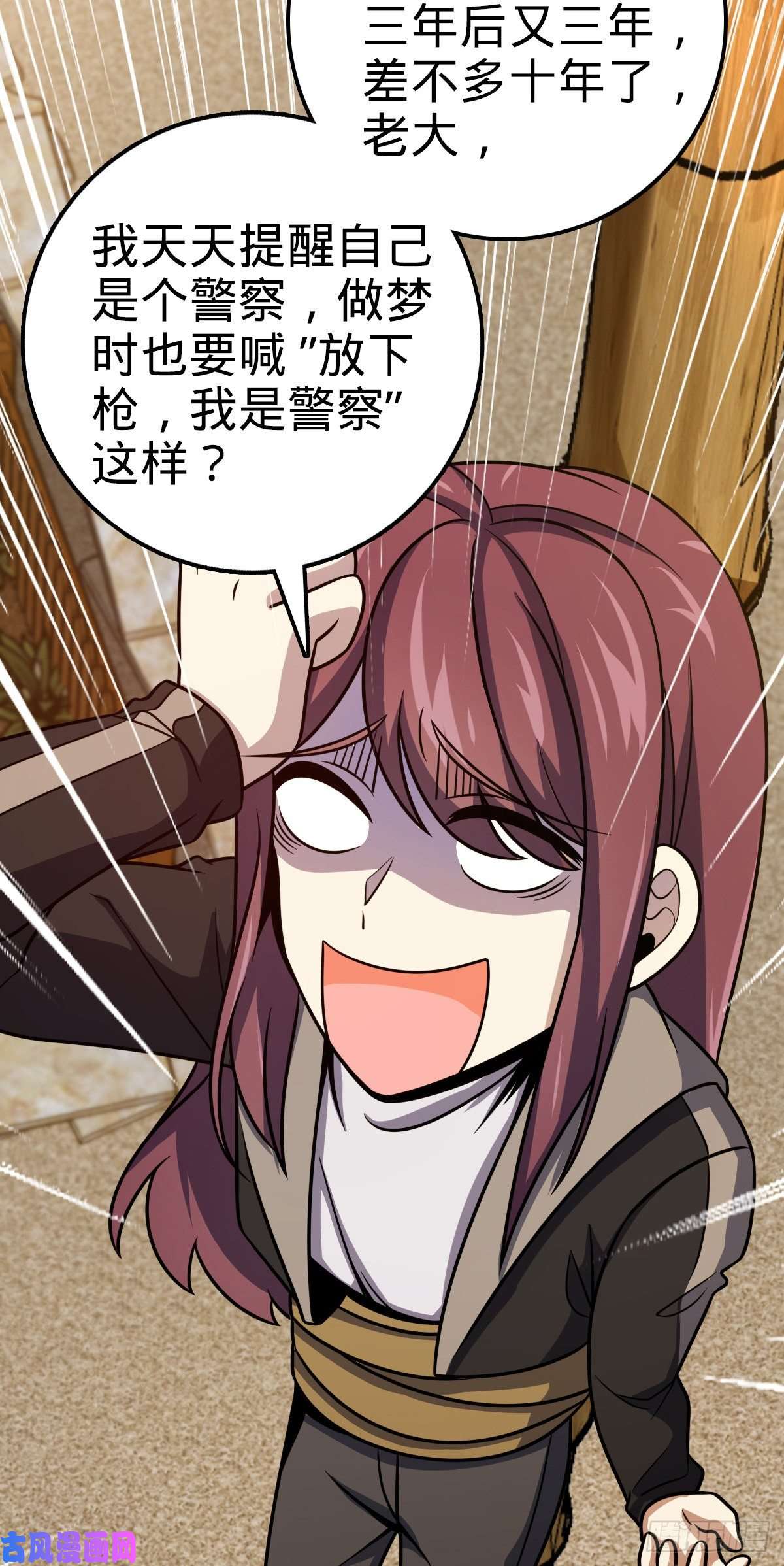 大王饶命384 世界之大