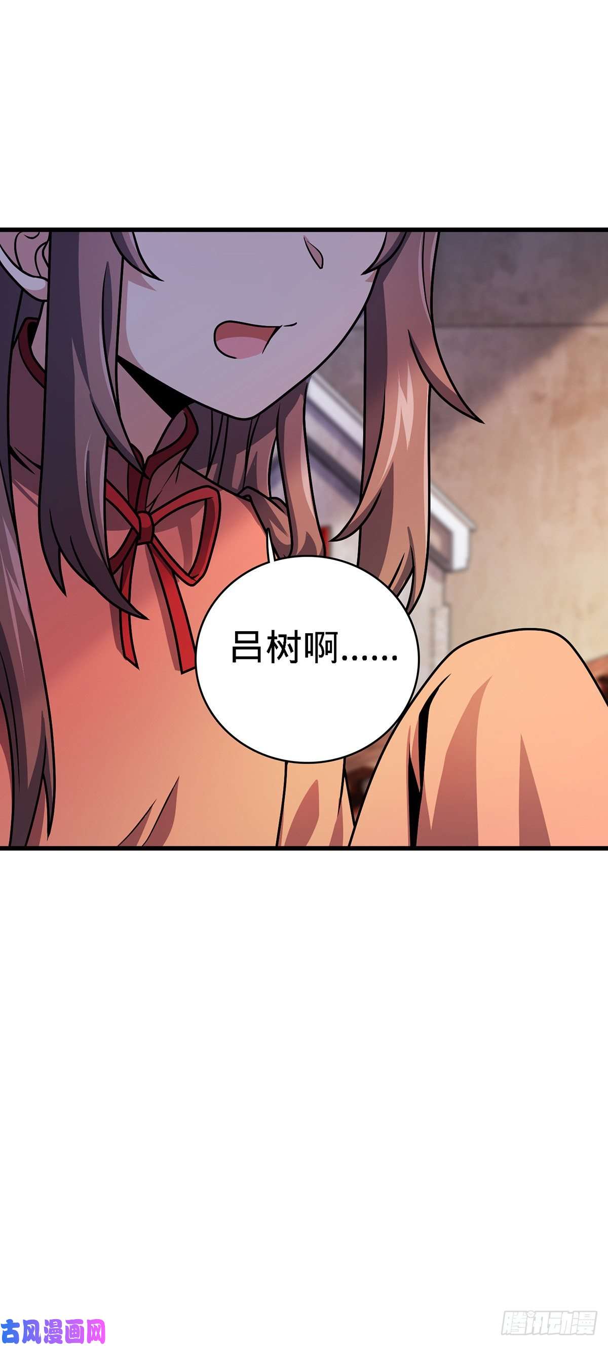 大王饶命385 戏精