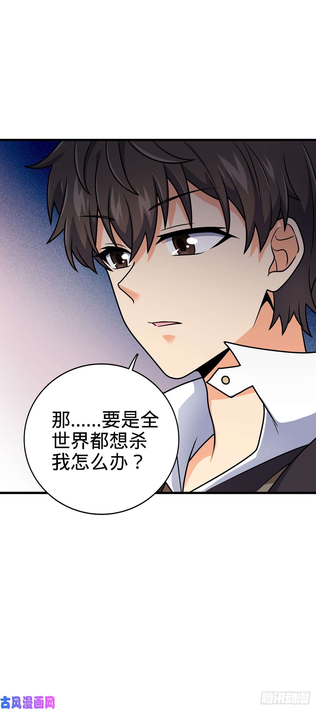 大王饶命385 戏精