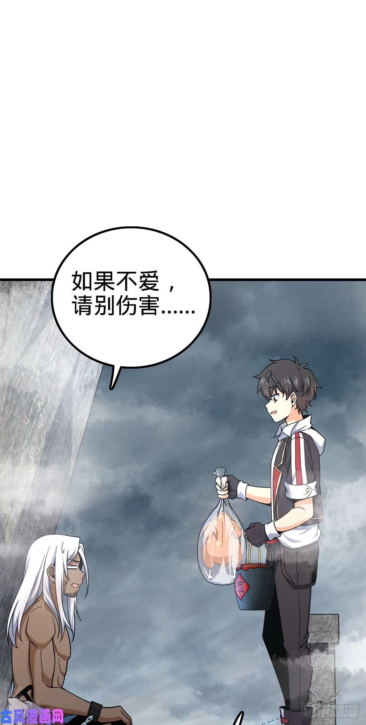 大王饶命385 戏精