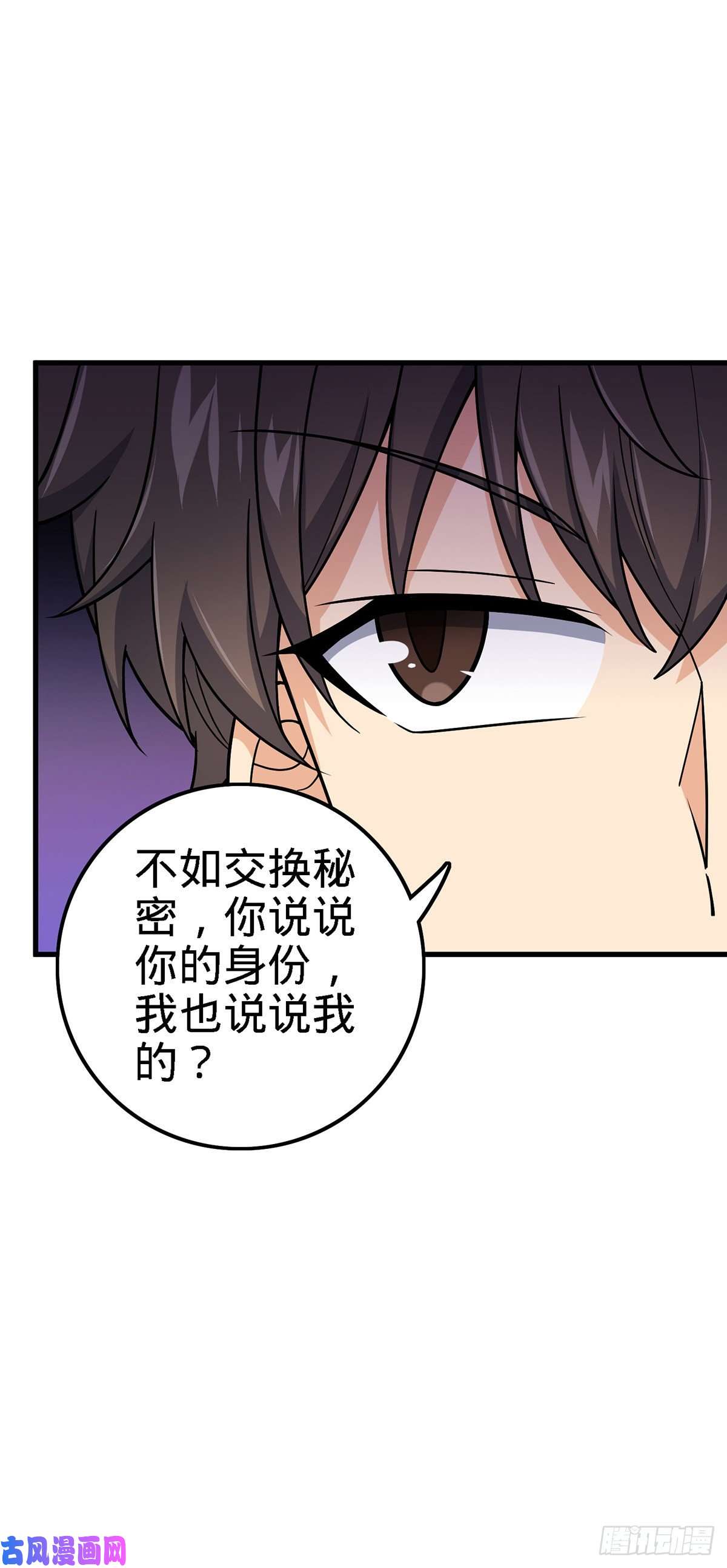 大王饶命385 戏精